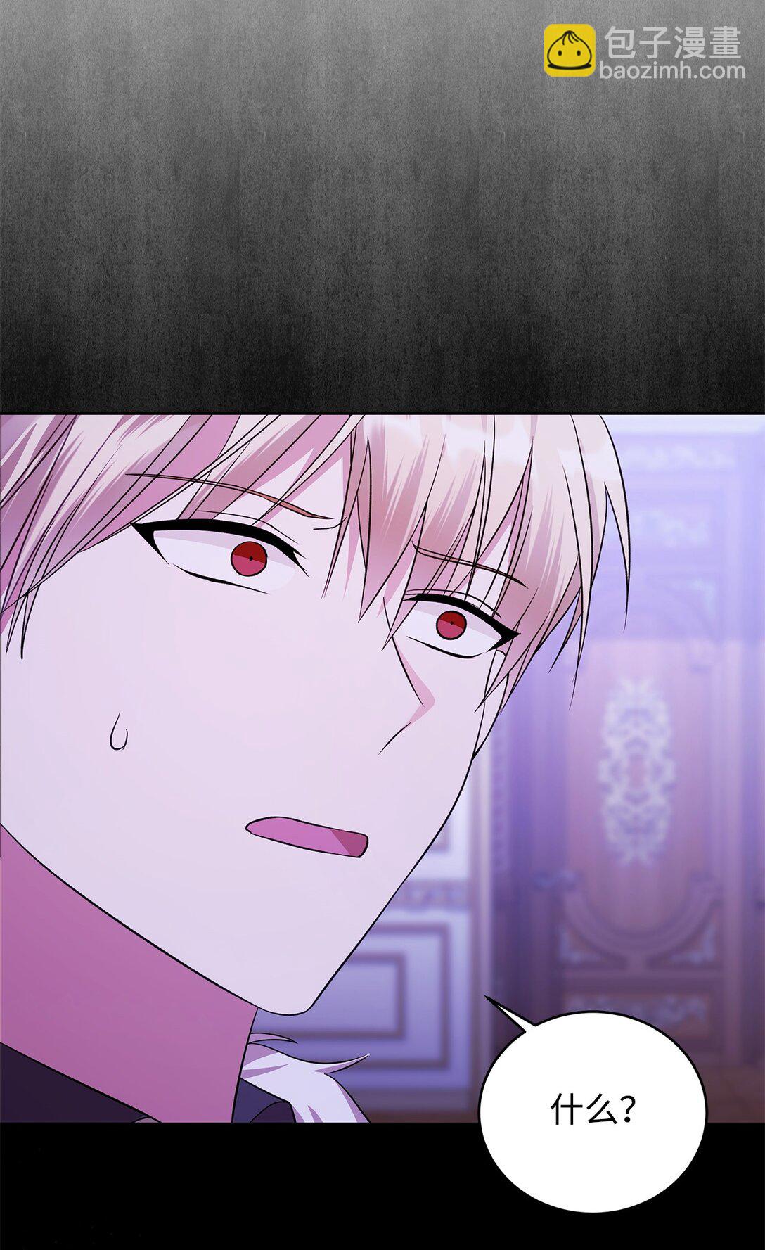 62 我的力量(1/2)-第63话