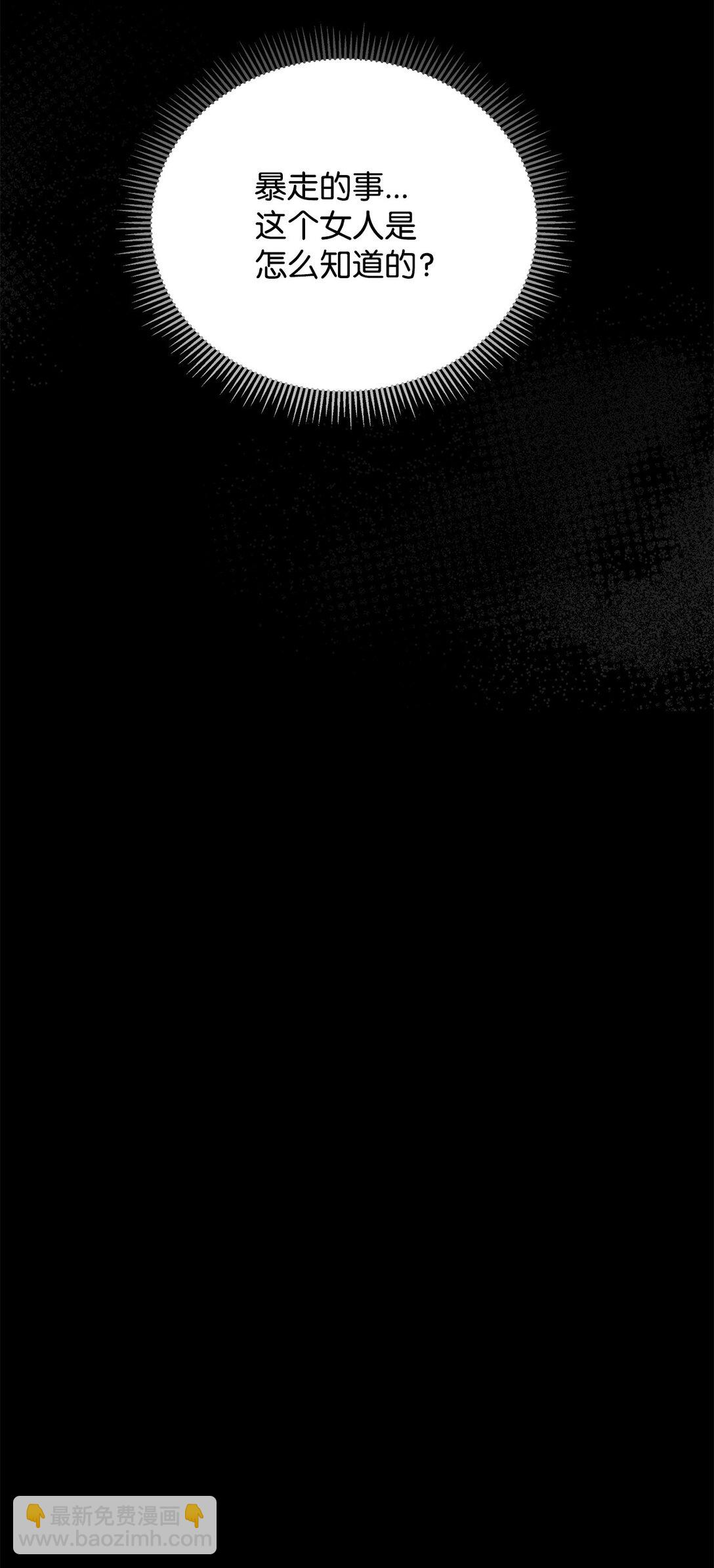 62 我的力量(1/2)-第63话