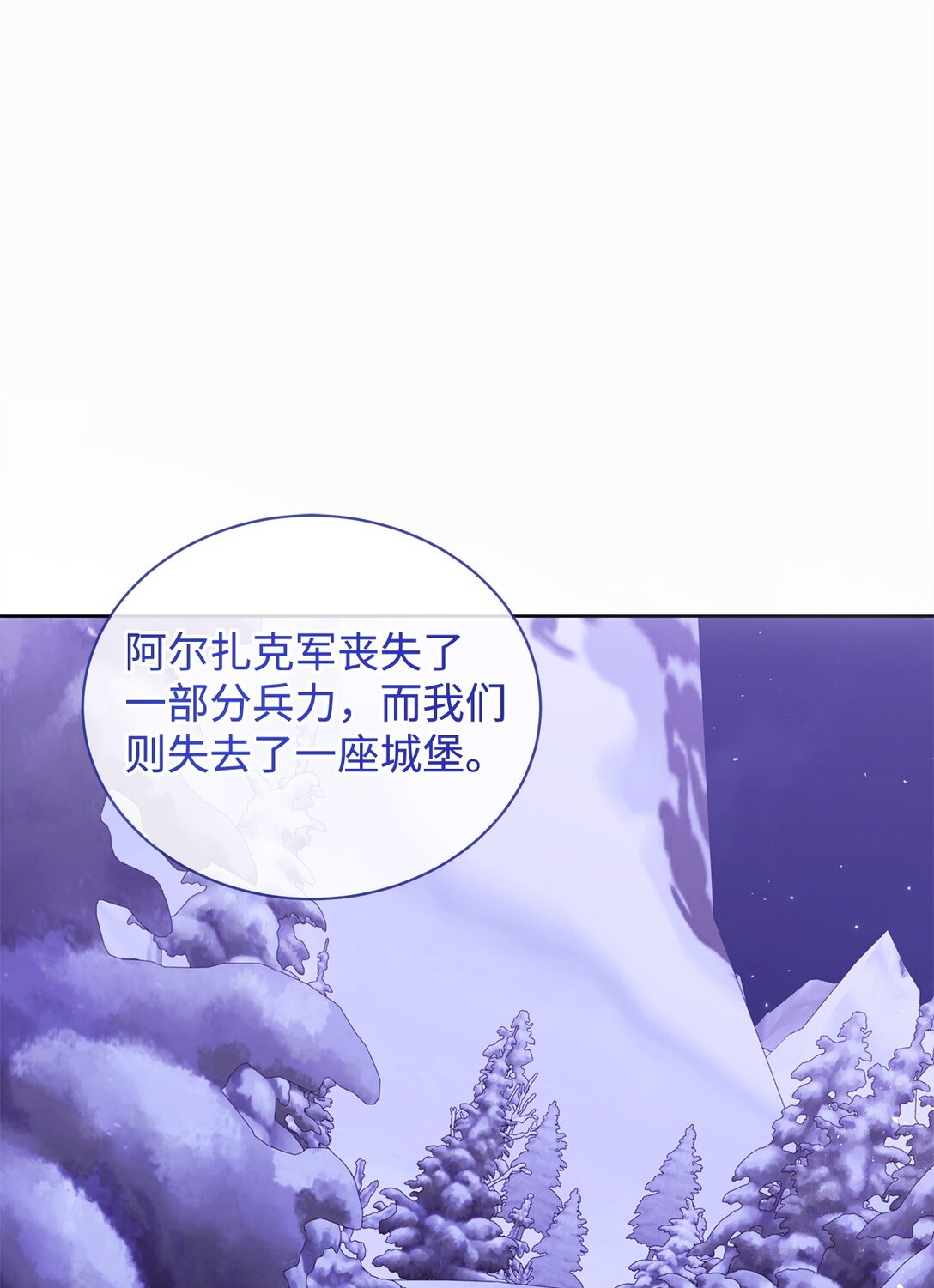 64 平安逃脱(1/2)-第65话