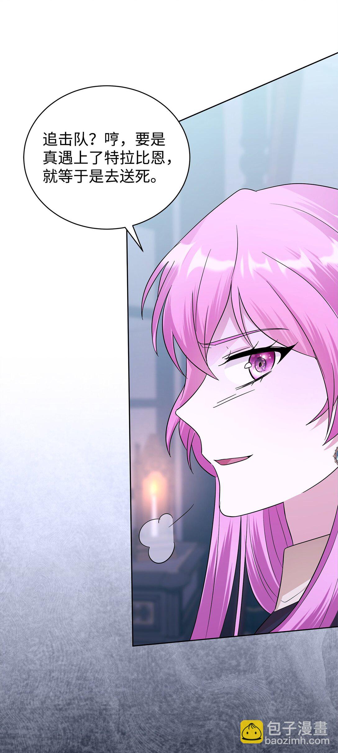 64 平安逃脱(1/2)-第65话