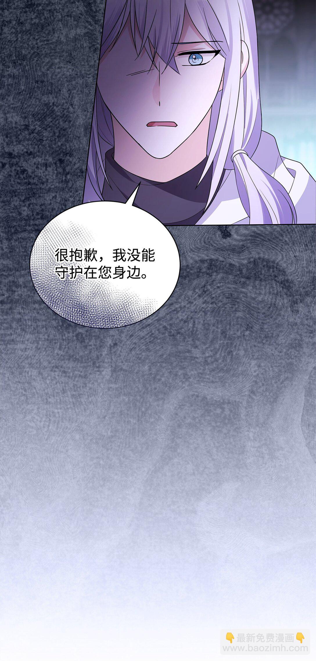 64 平安逃脱(1/2)-第65话