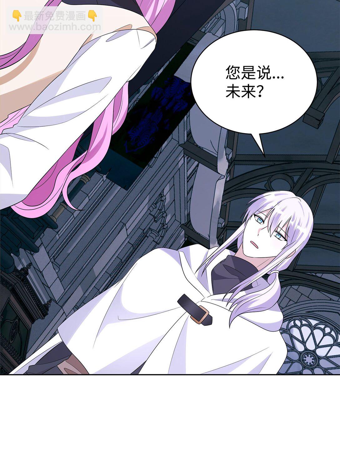 64 平安逃脱(1/2)-第65话