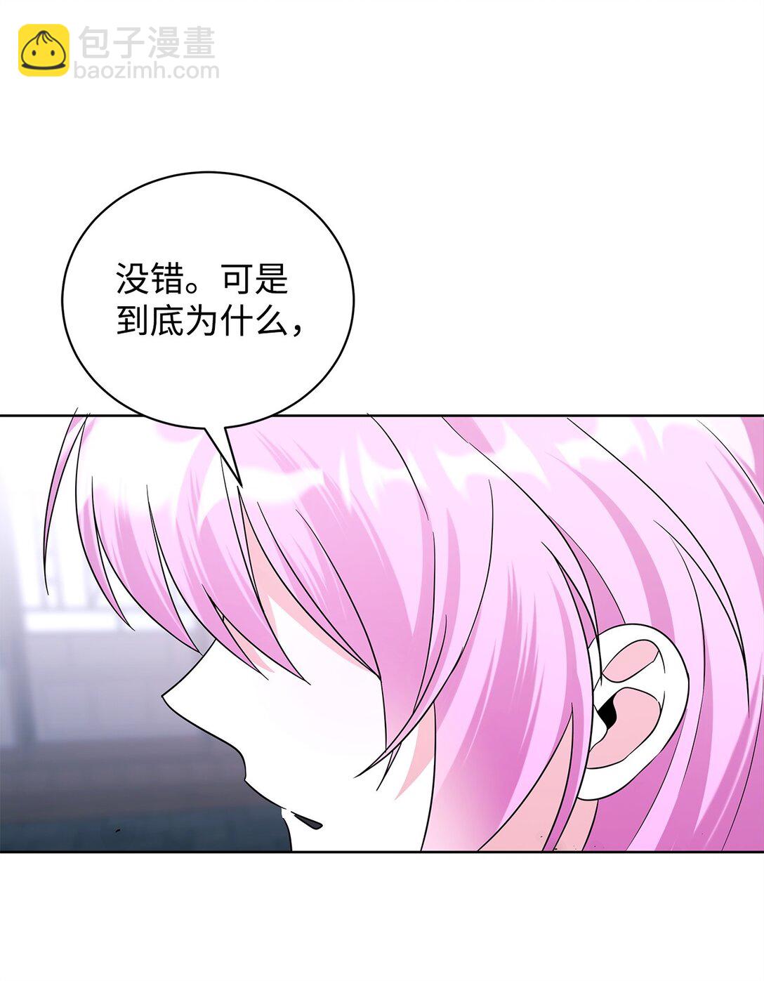 64 平安逃脱(1/2)-第65话