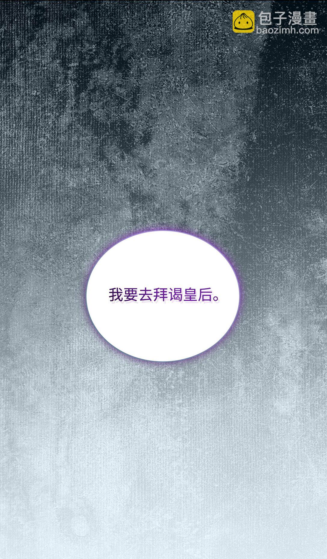 64 平安逃脱(1/2)-第65话