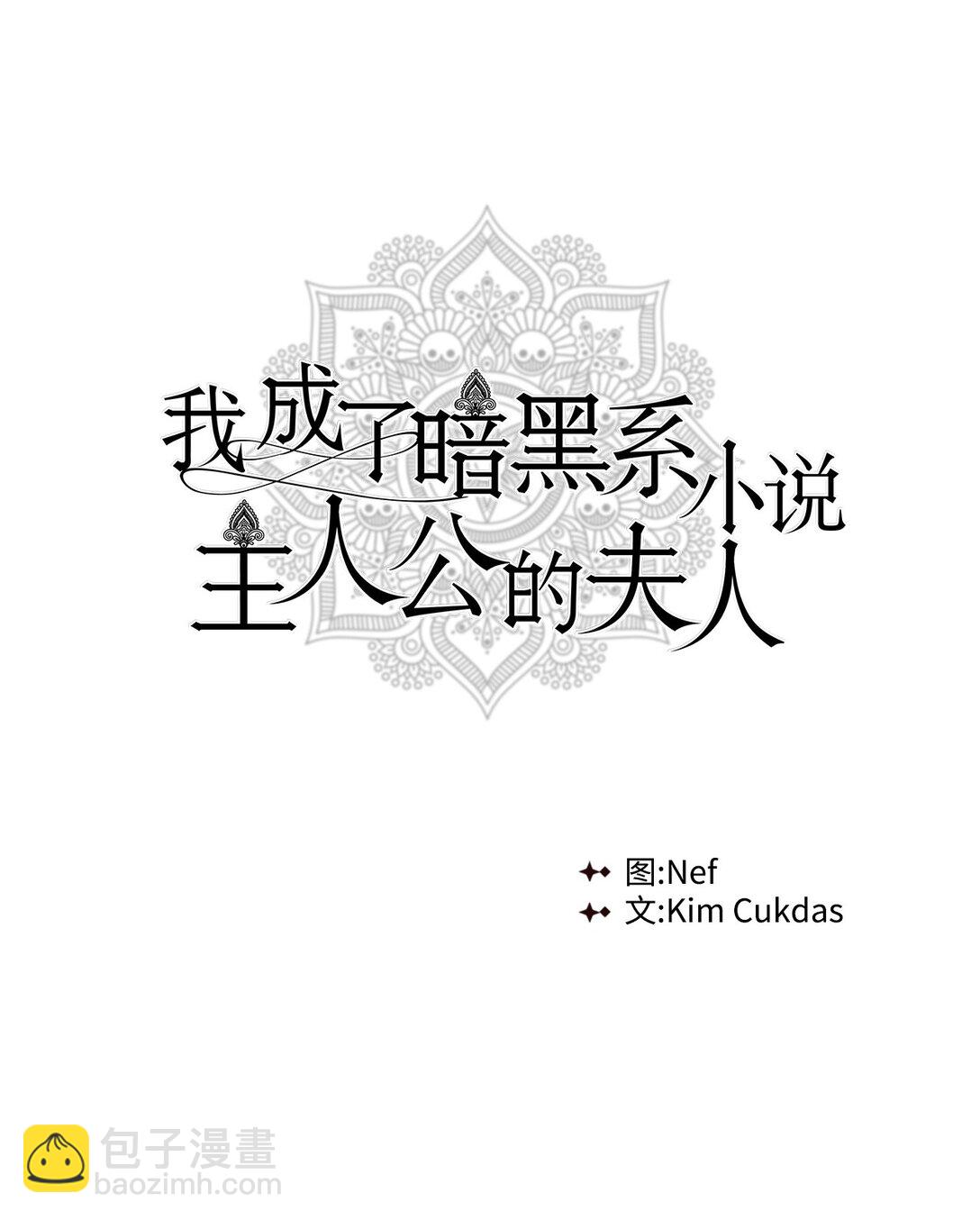 64 平安逃脱(1/2)-第65话