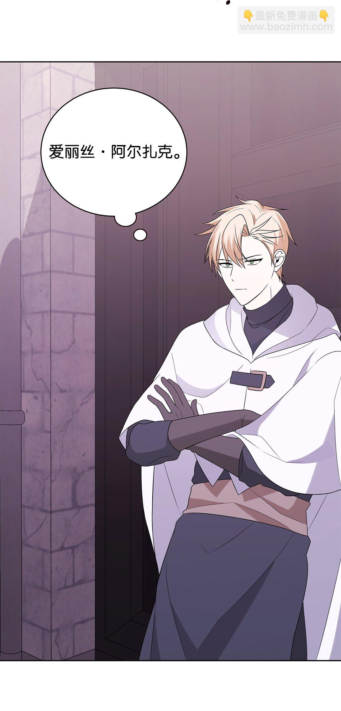 64 平安逃脱(1/2)-第65话