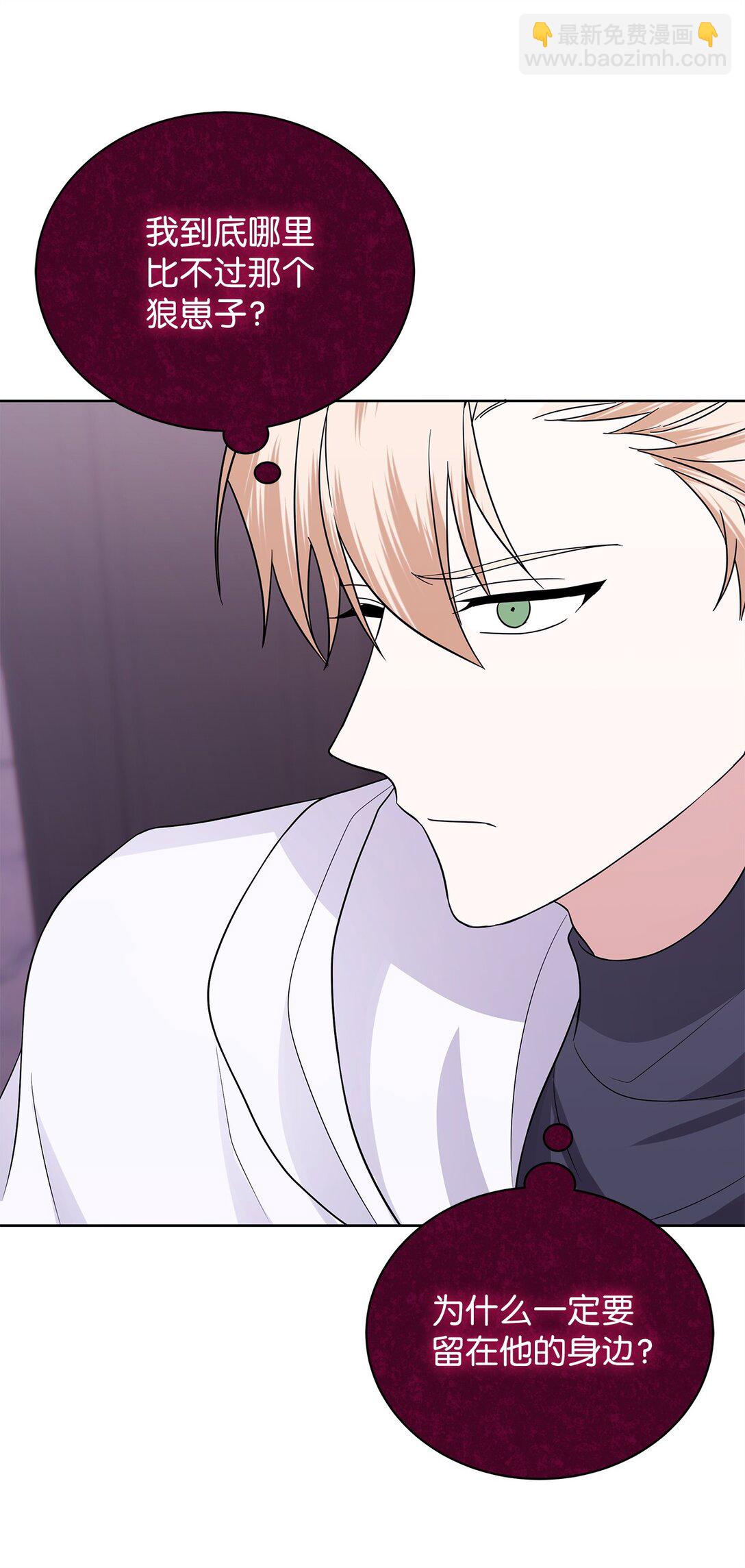 64 平安逃脱(1/2)-第65话