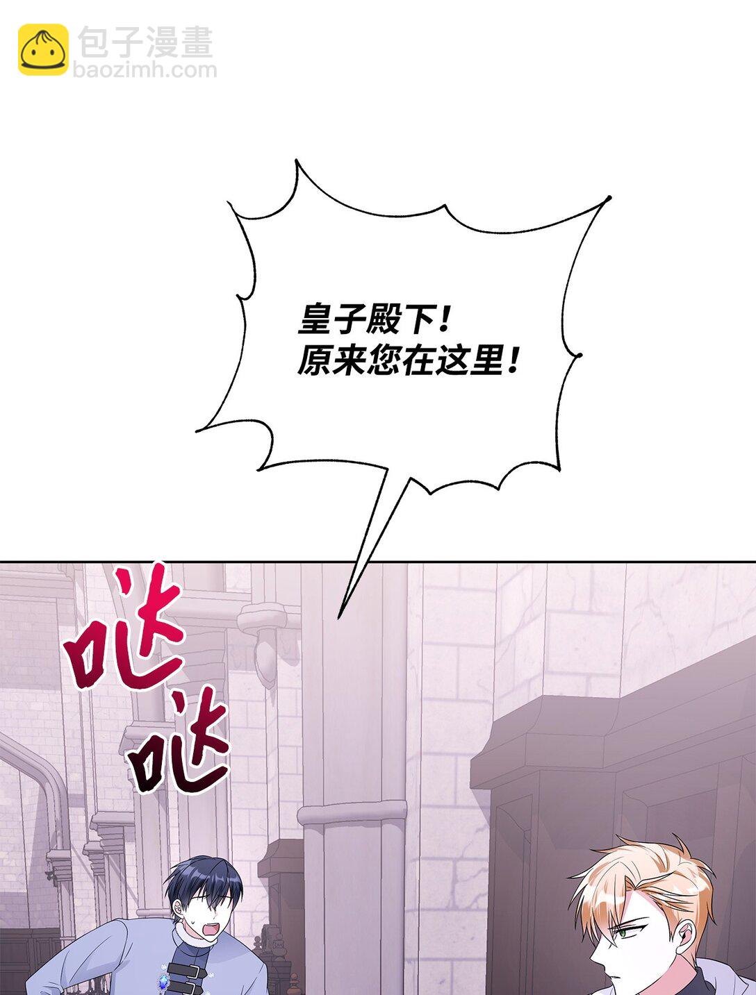 64 平安逃脱(1/2)-第65话