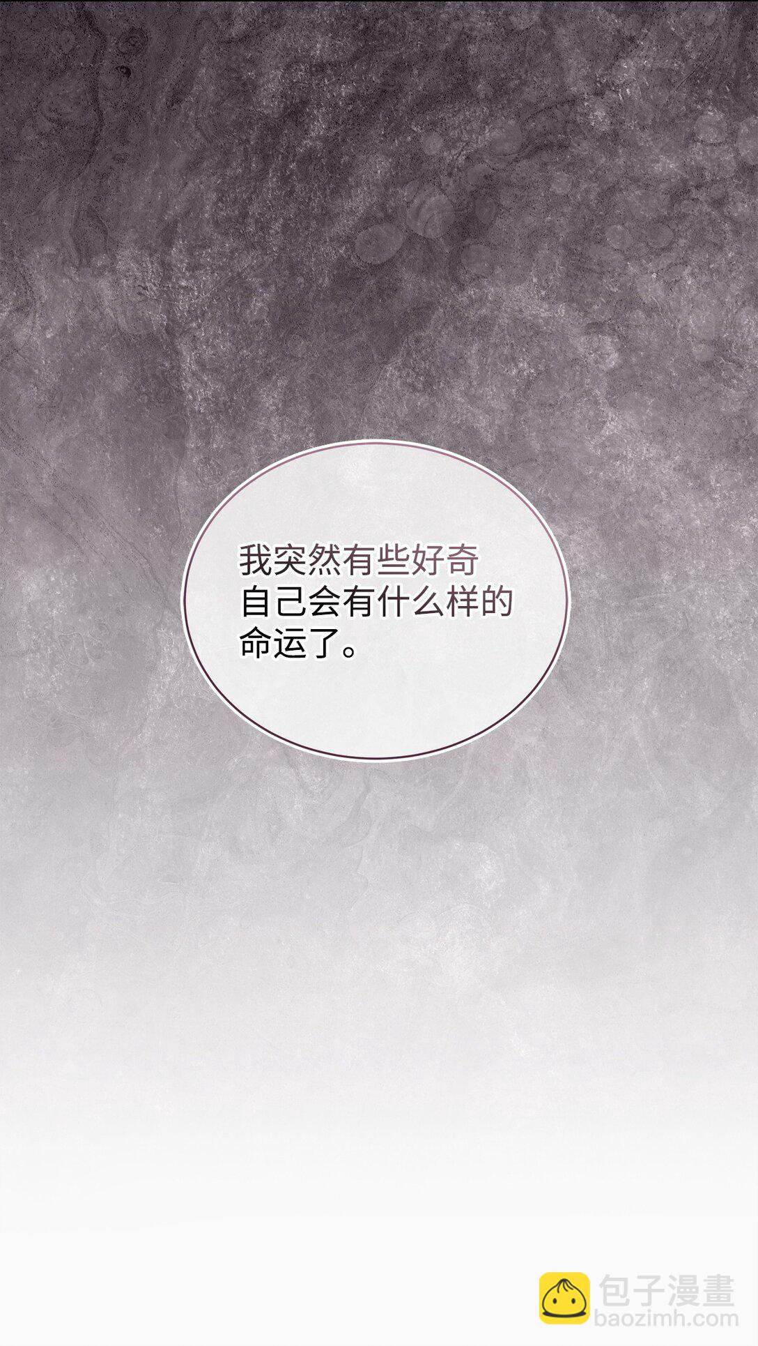 64 平安逃脱(1/2)-第65话