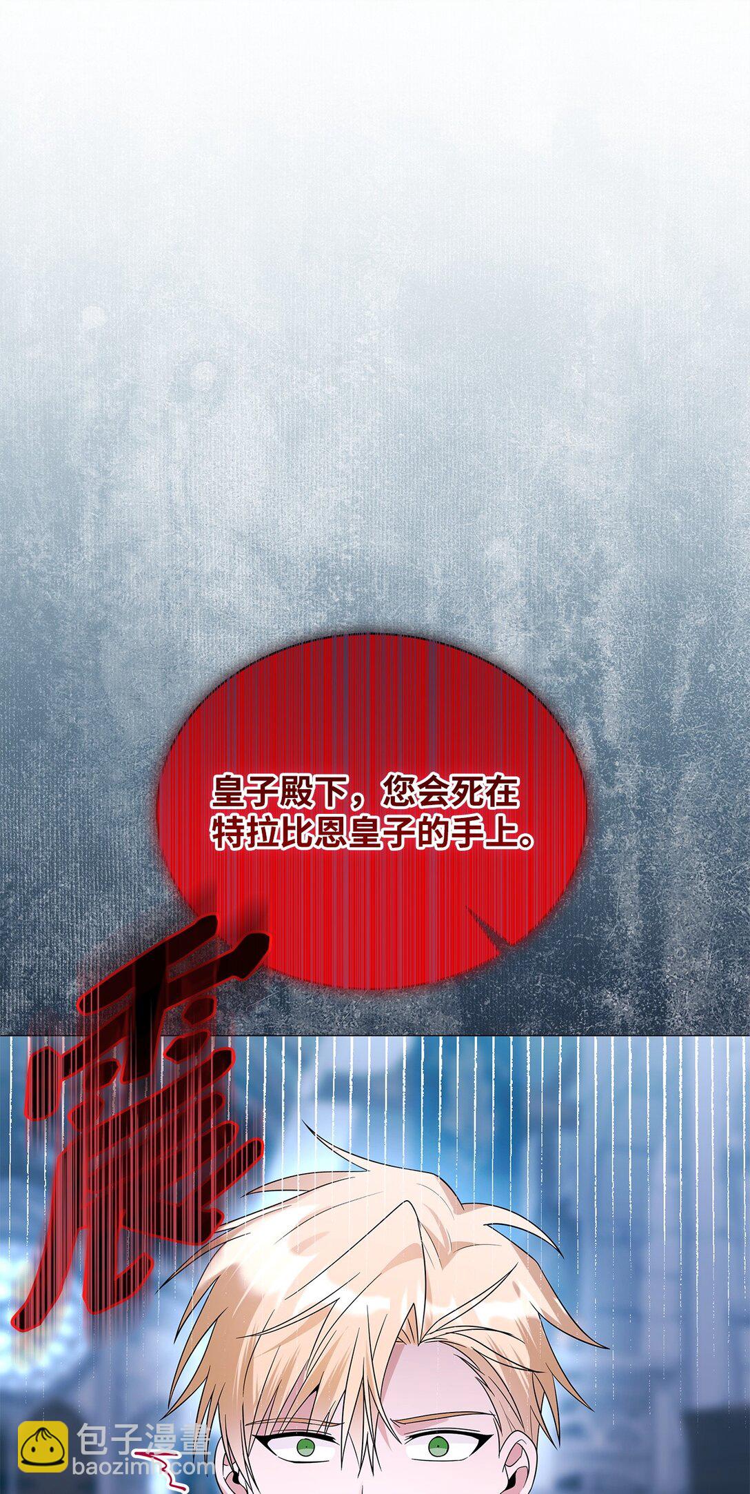 64 平安逃脱(1/2)-第65话