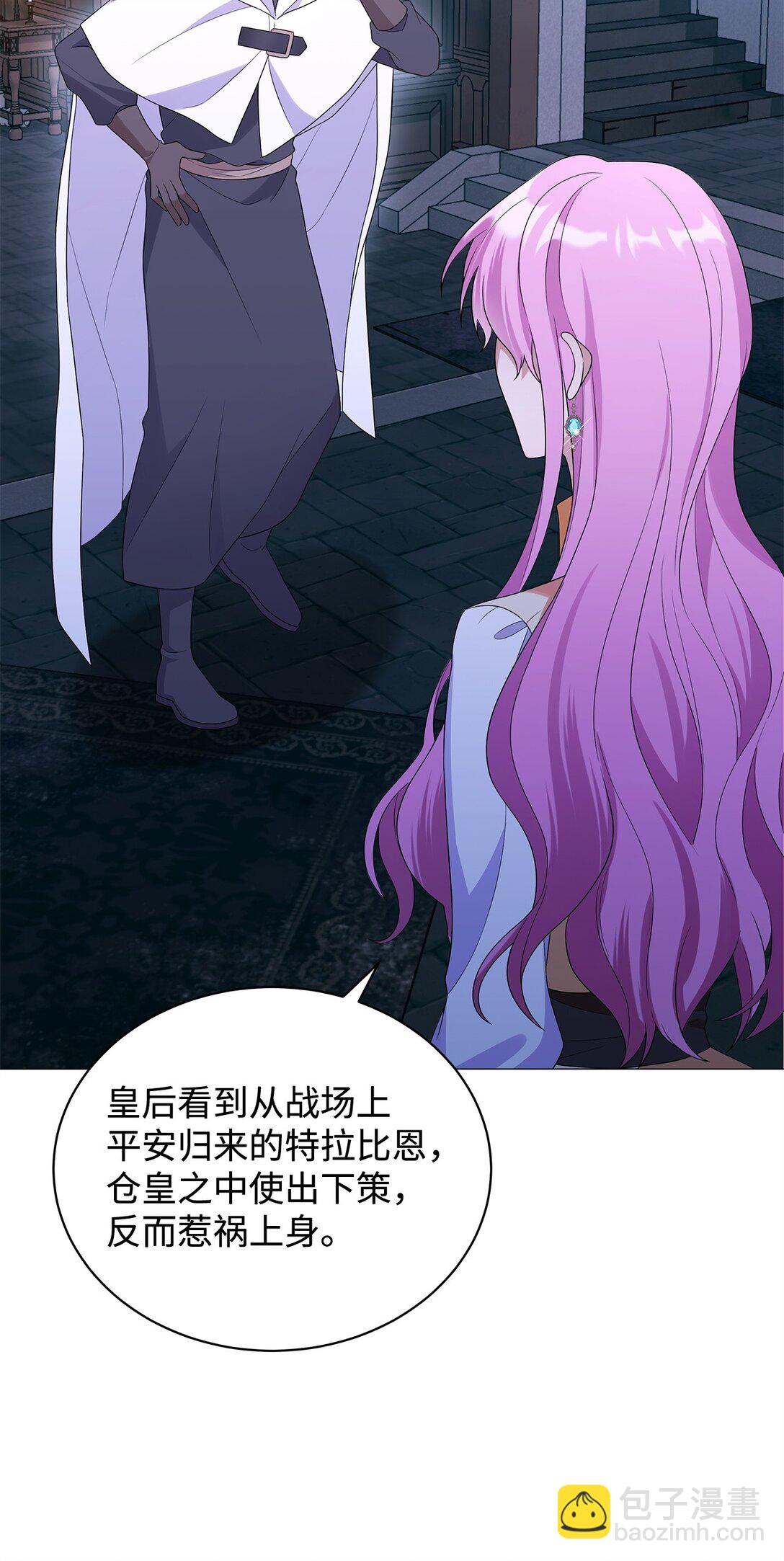 64 平安逃脱(1/2)-第65话