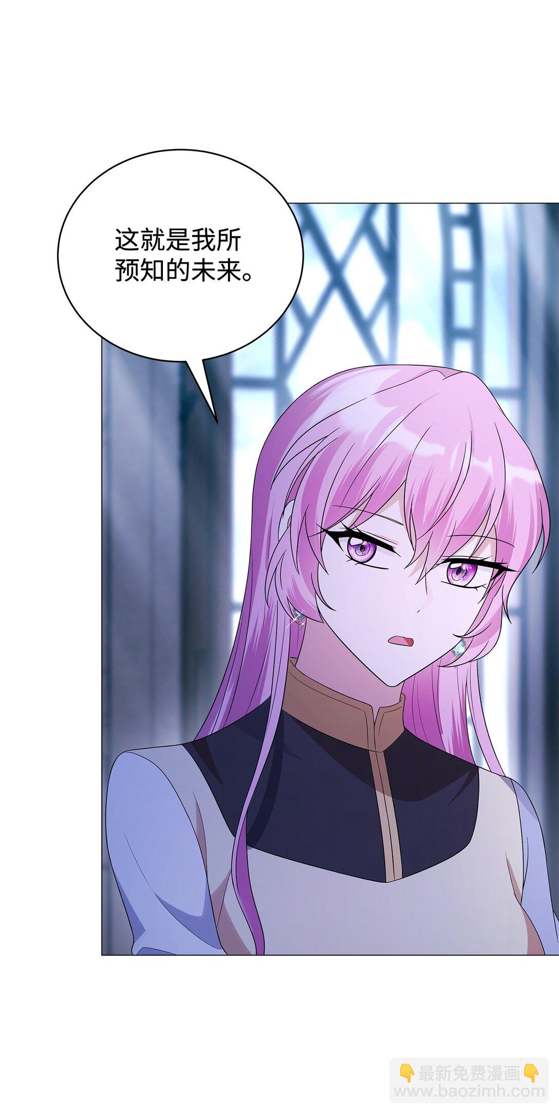 64 平安逃脱(1/2)-第65话