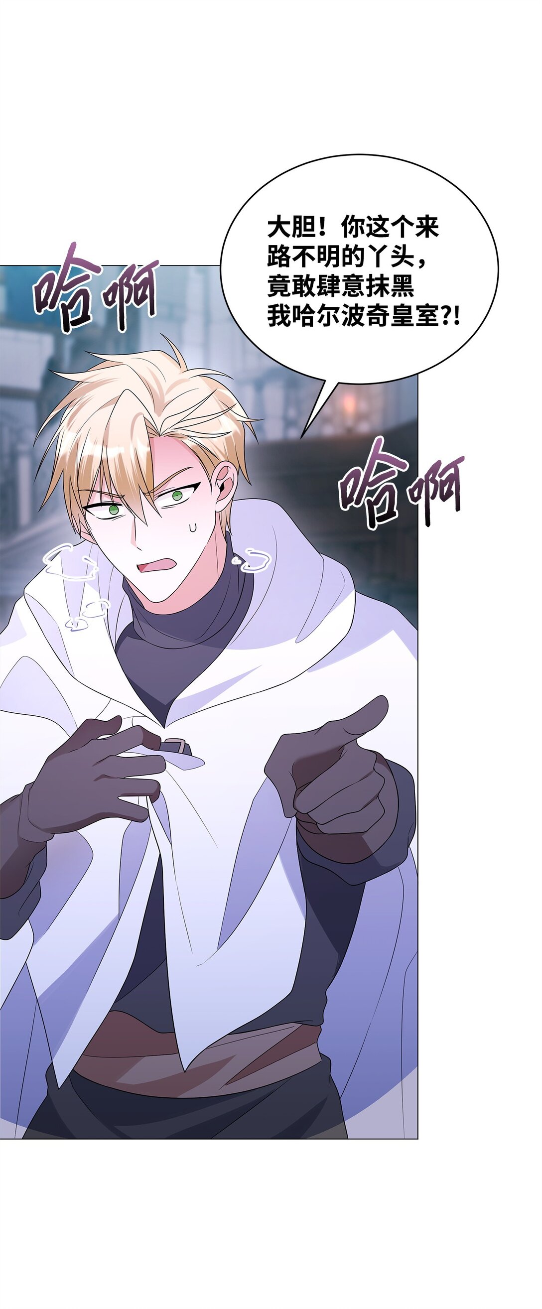 64 平安逃脱(1/2)-第65话