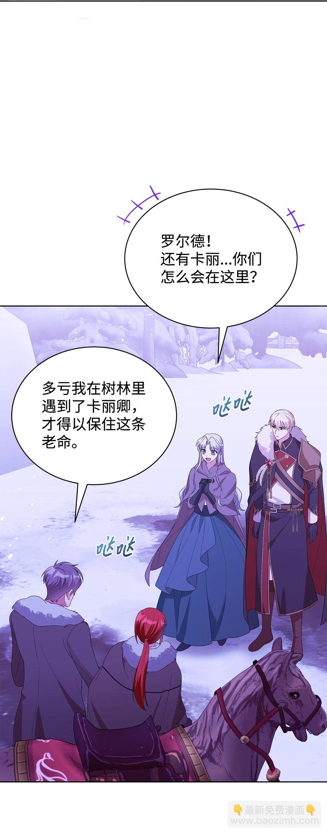 64 平安逃脱(1/2)-第65话