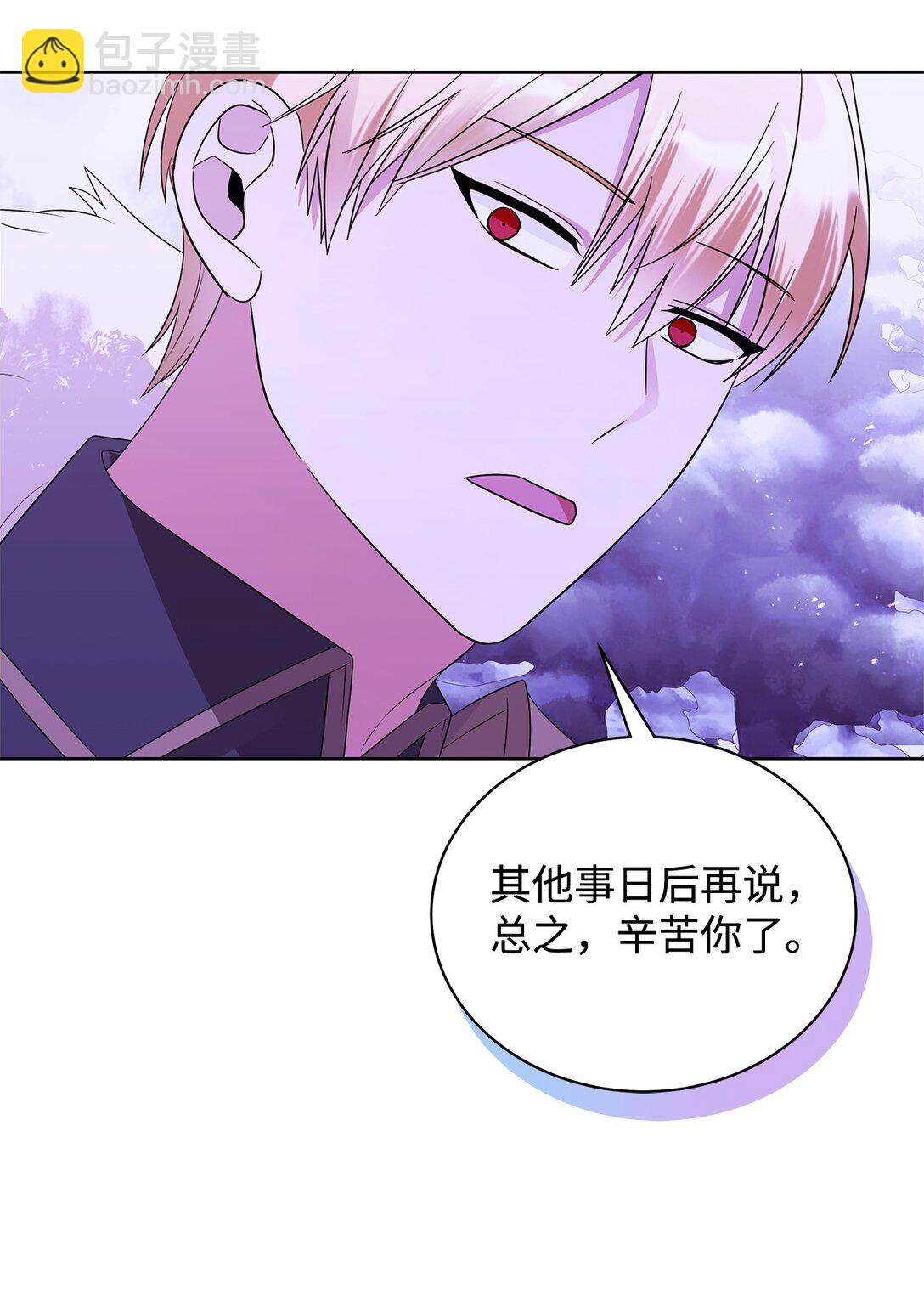 64 平安逃脱(1/2)-第65话