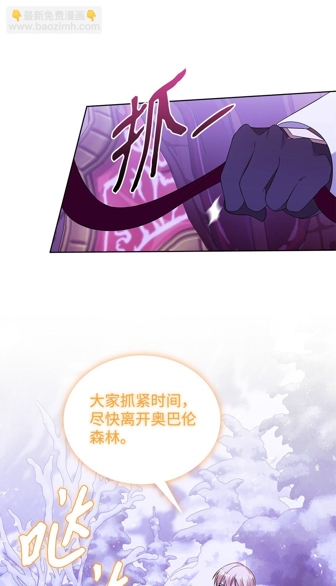 64 平安逃脱(1/2)-第65话