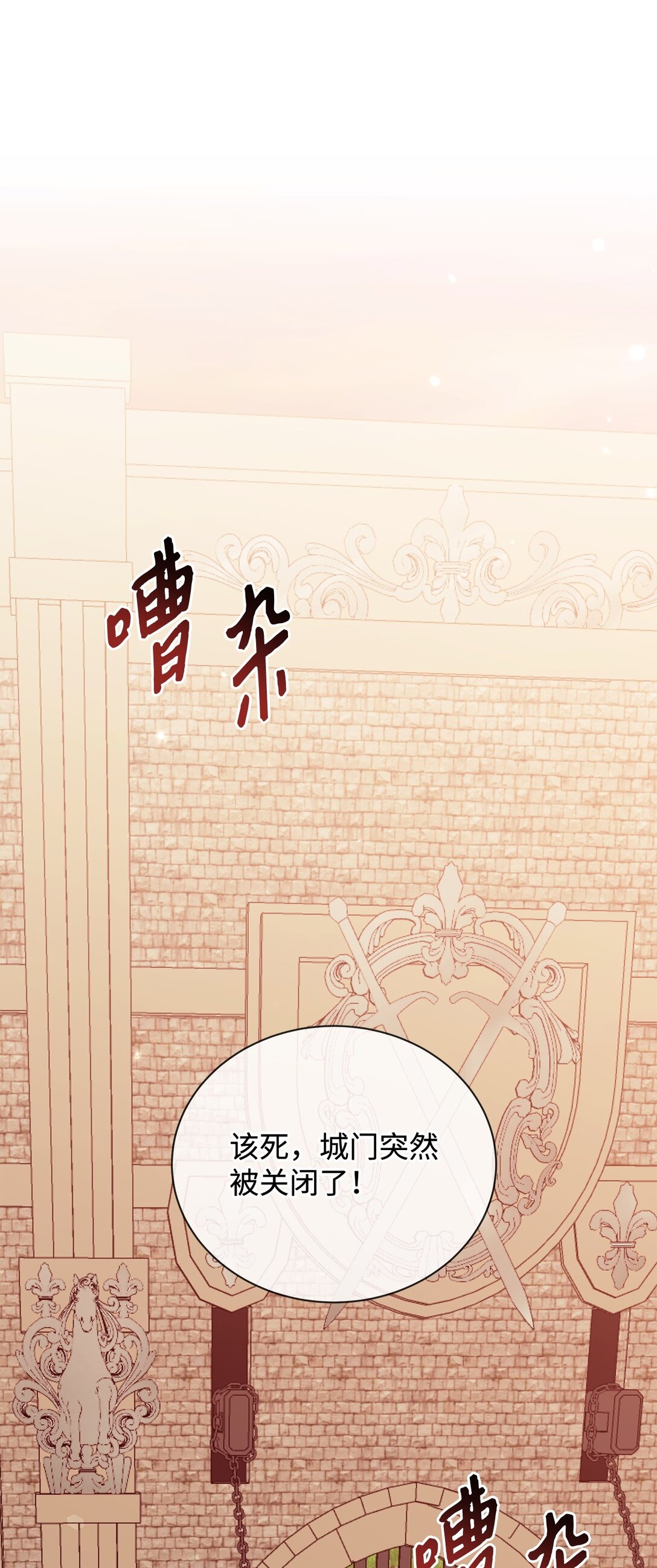 66 问罪(1/2)-第67话