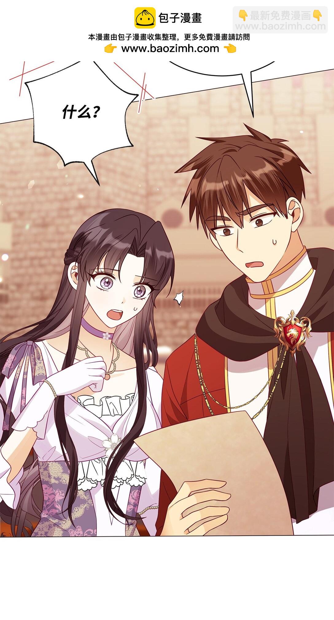 66 问罪(1/2)-第67话