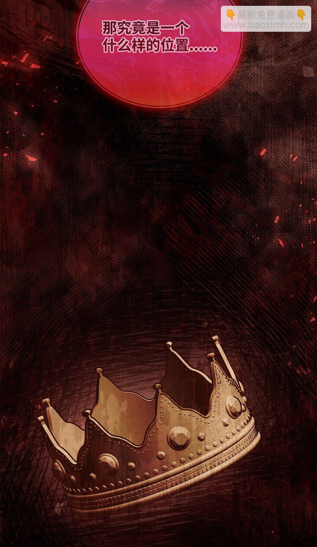 66 问罪(1/2)-第67话