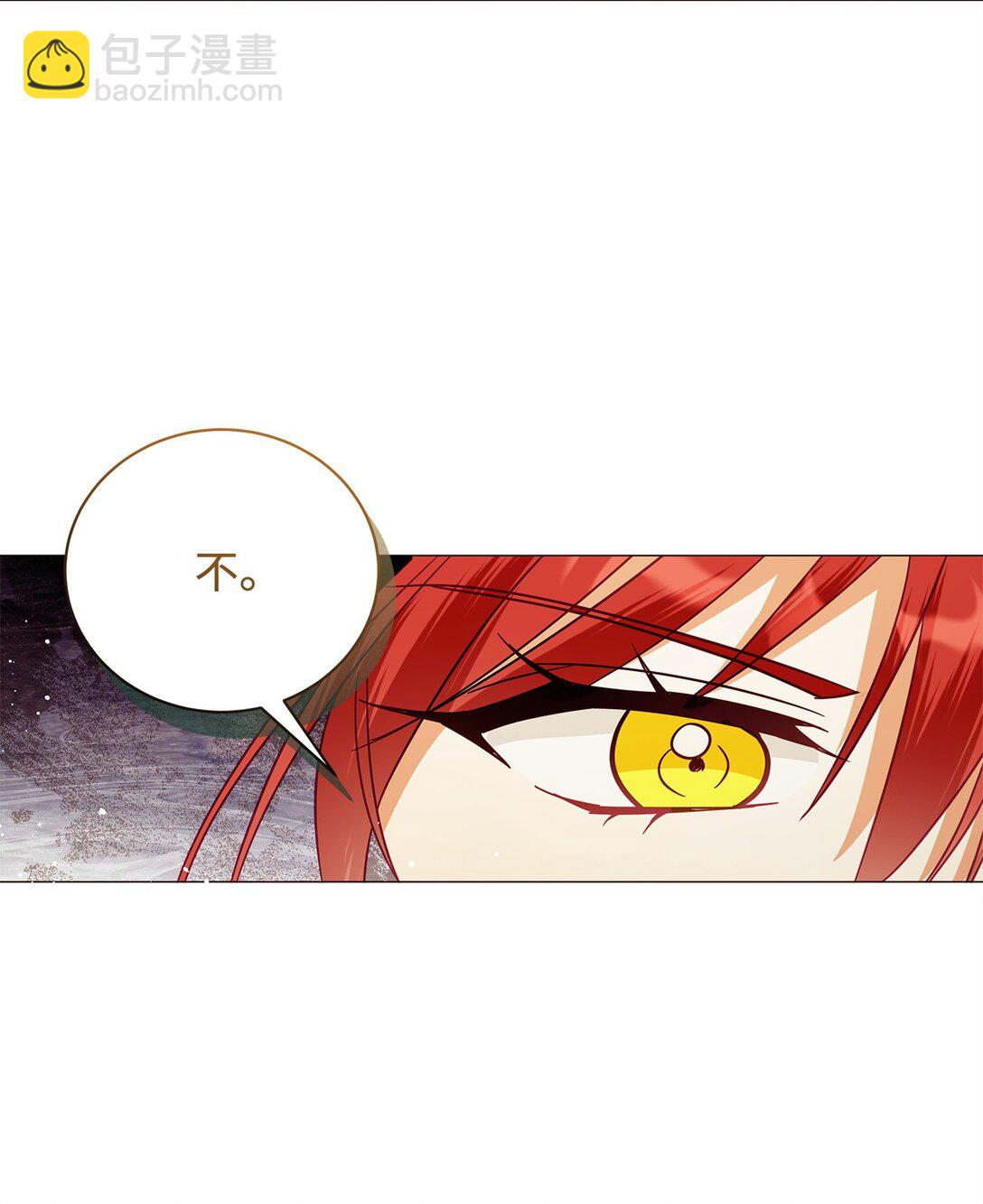 66 问罪(1/2)-第67话