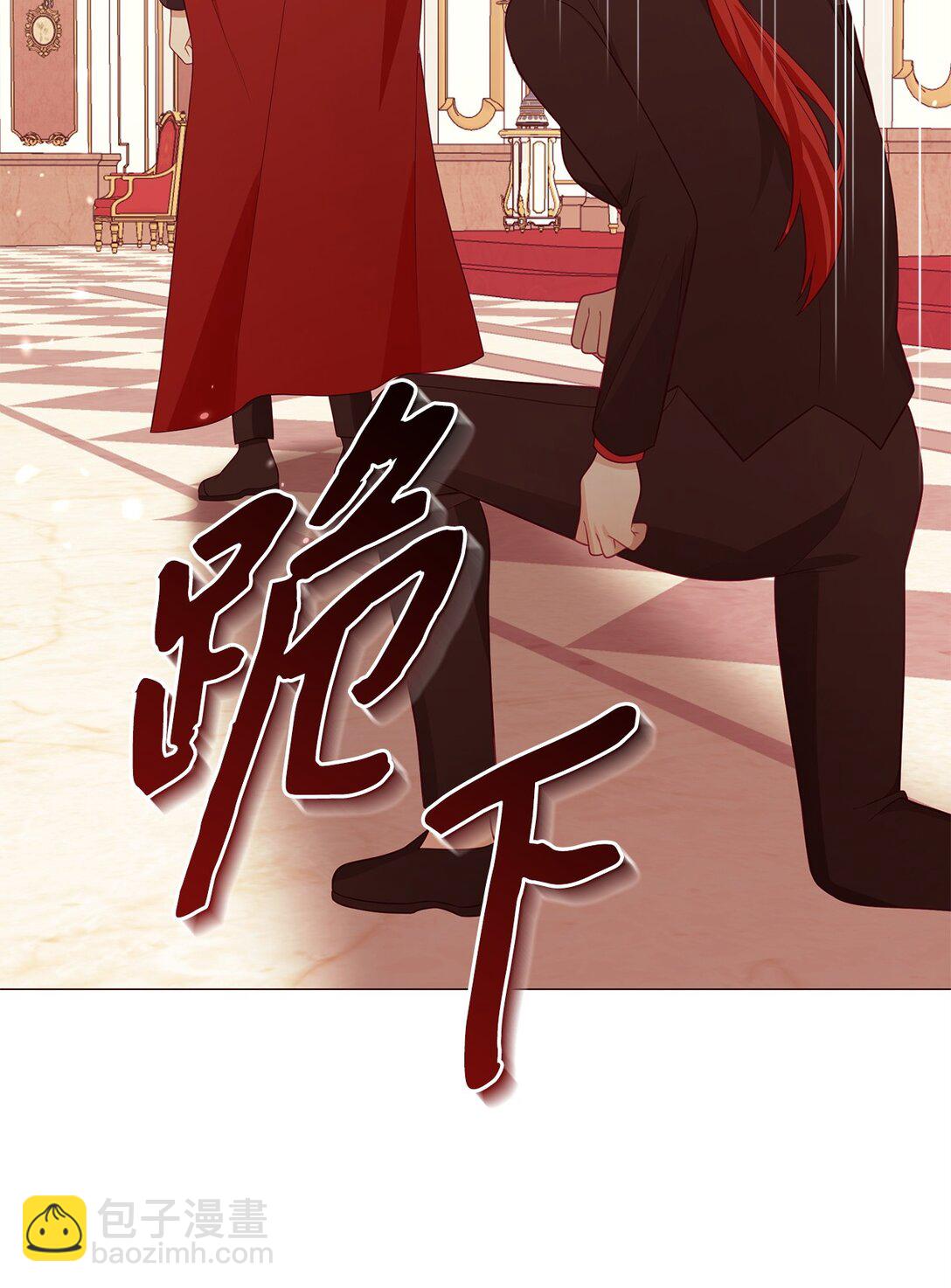 66 问罪(1/2)-第67话