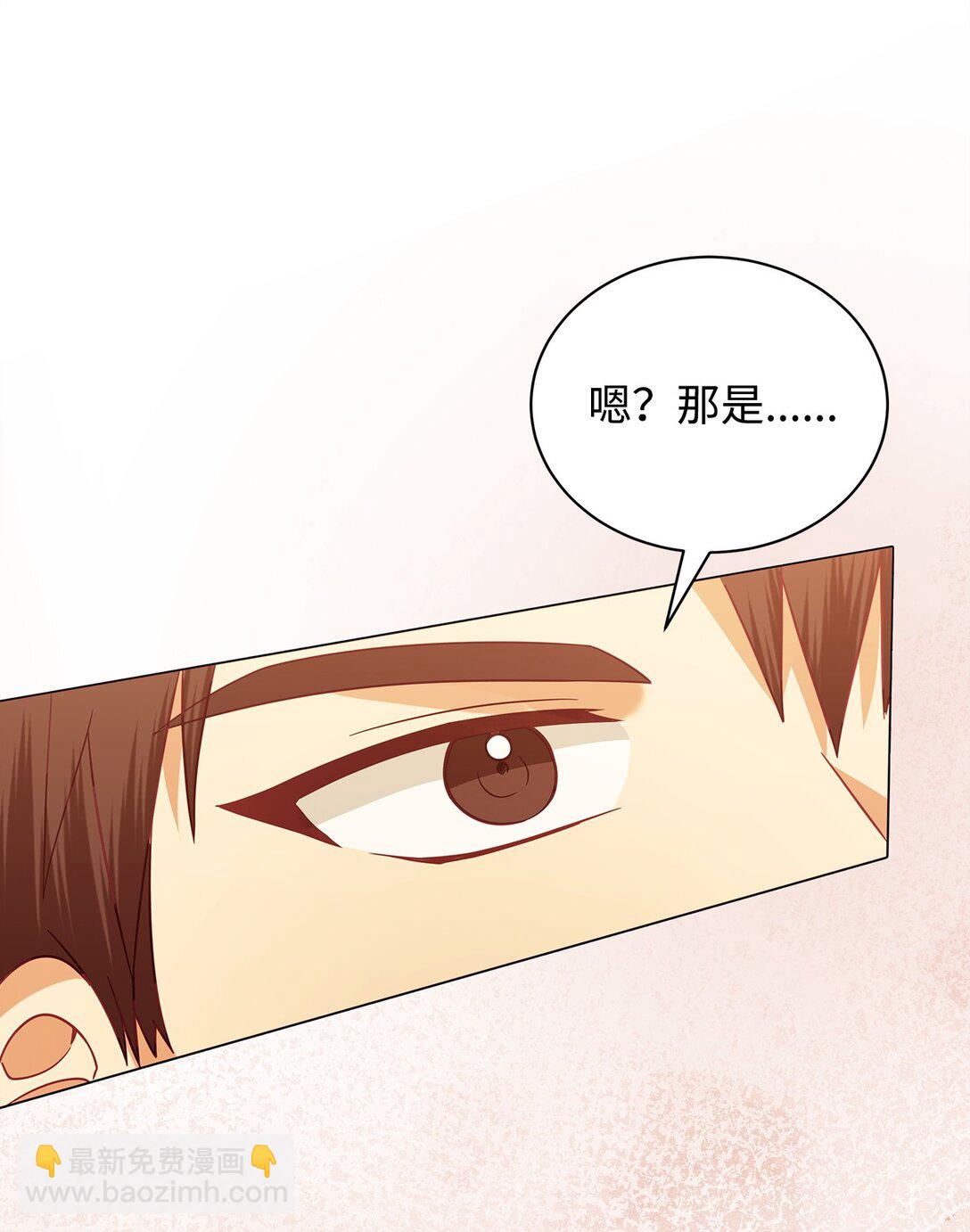 66 问罪(1/2)-第67话