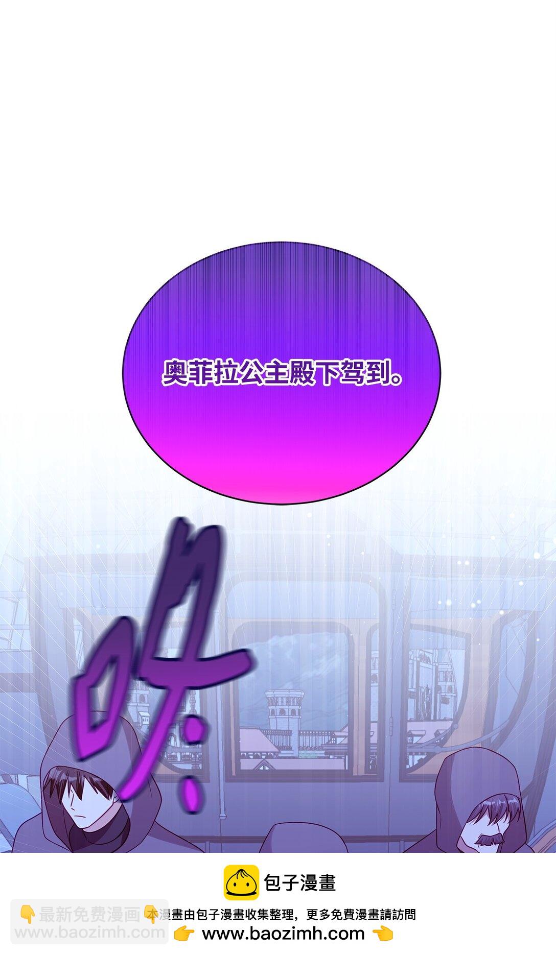 66 问罪(1/2)-第67话