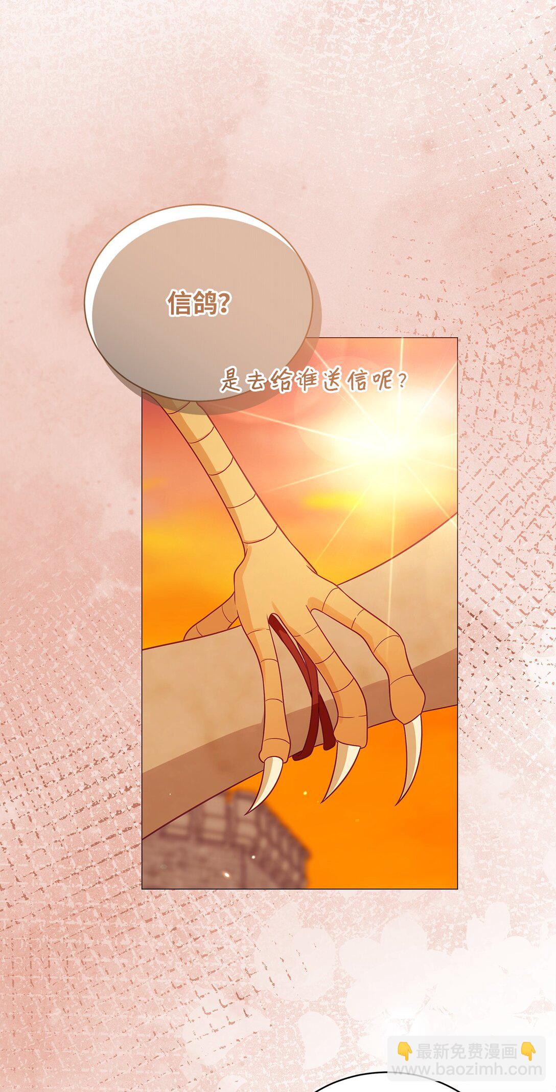 66 问罪(1/2)-第67话