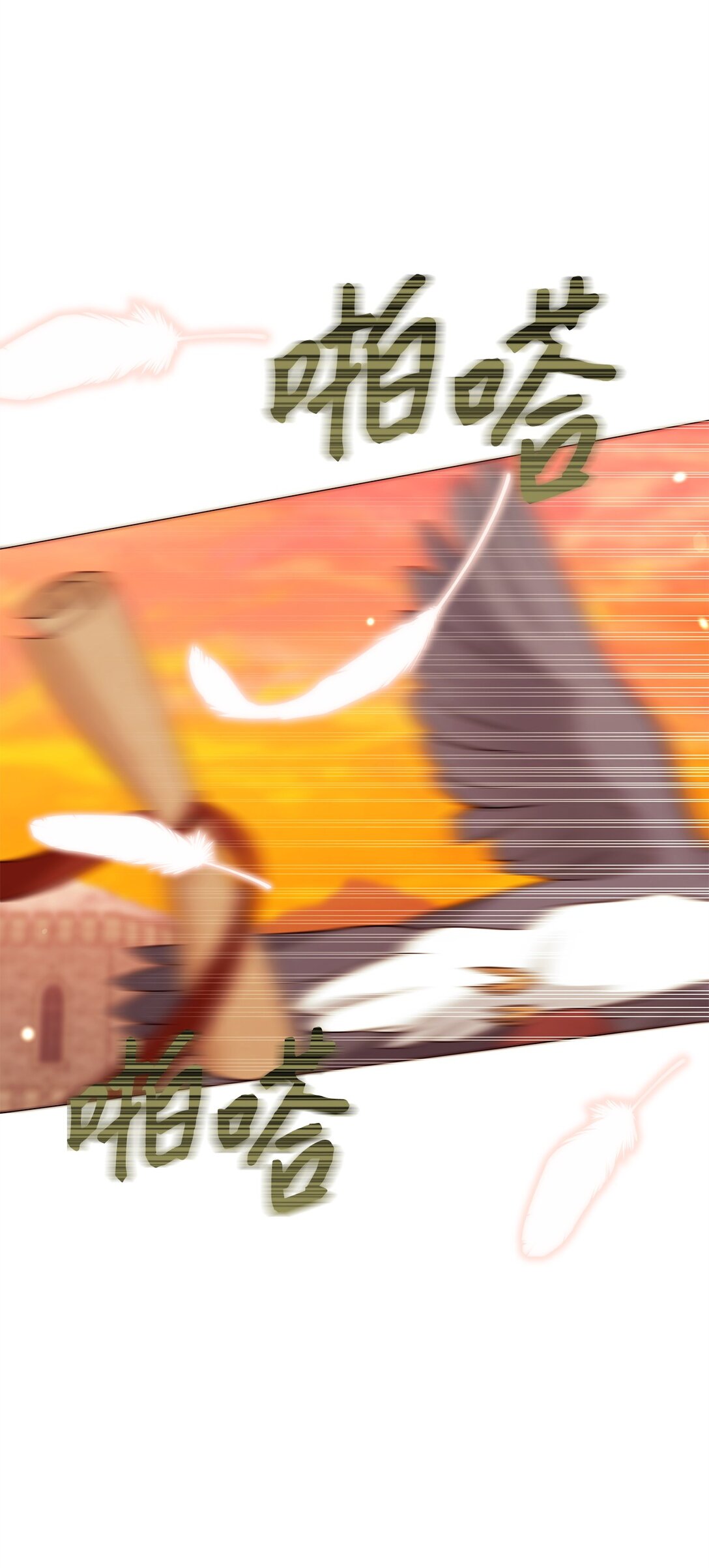 66 问罪(1/2)-第67话