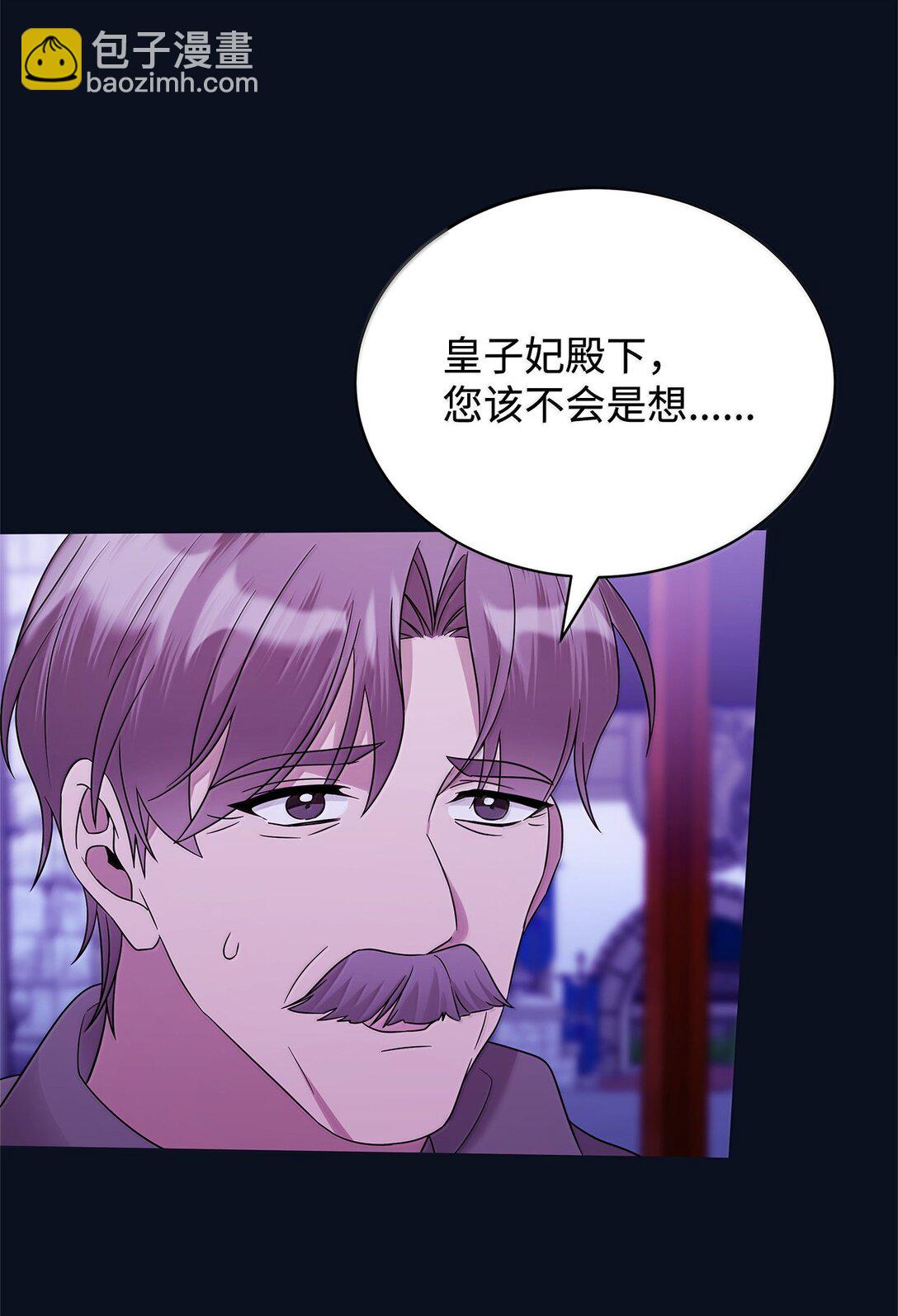 68 濒临暴走(1/2)-第69话