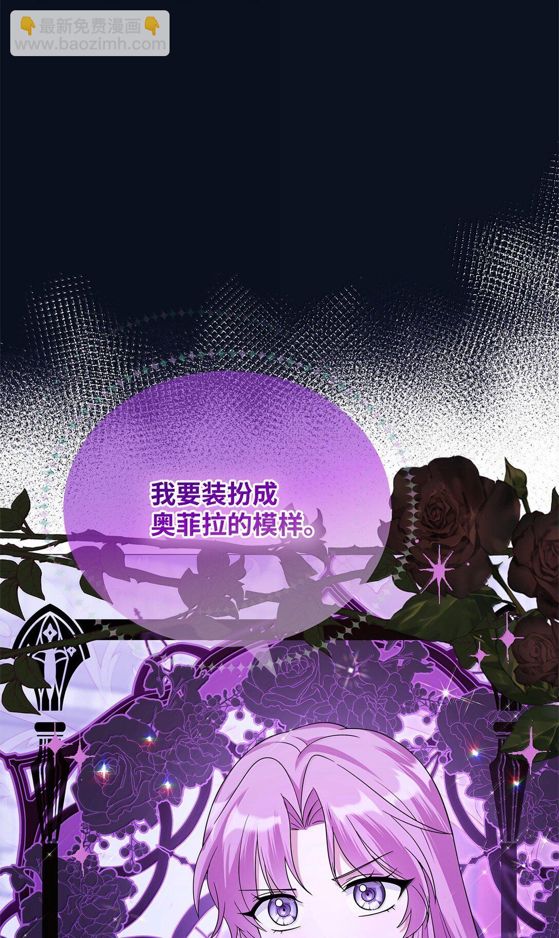 68 濒临暴走(1/2)-第69话