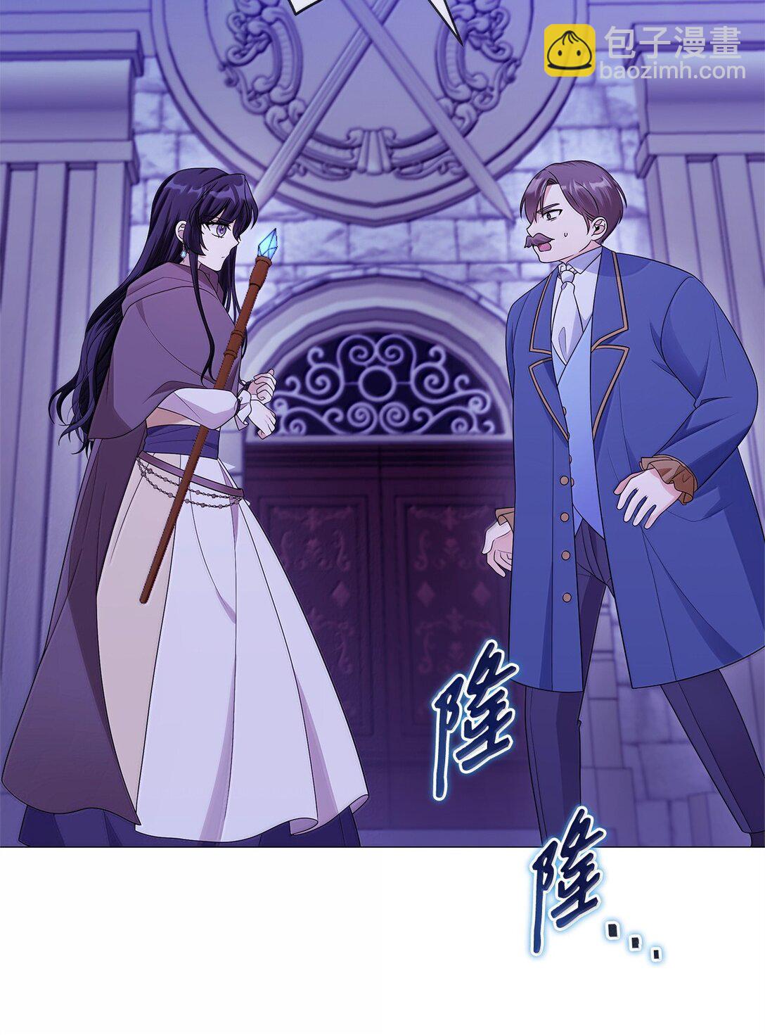 68 濒临暴走(1/2)-第69话