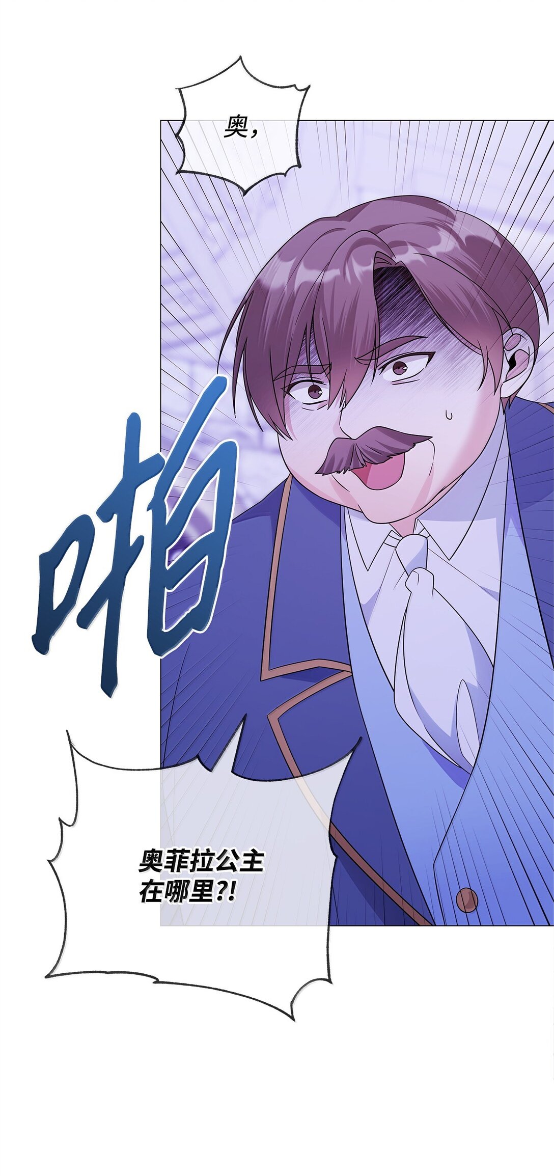 68 濒临暴走(1/2)-第69话