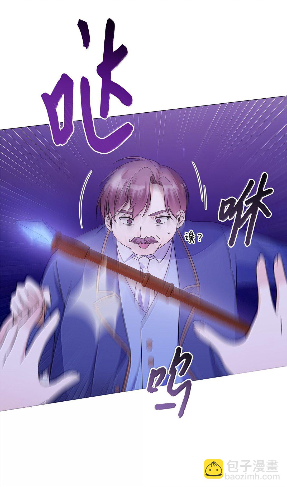 68 濒临暴走(1/2)-第69话