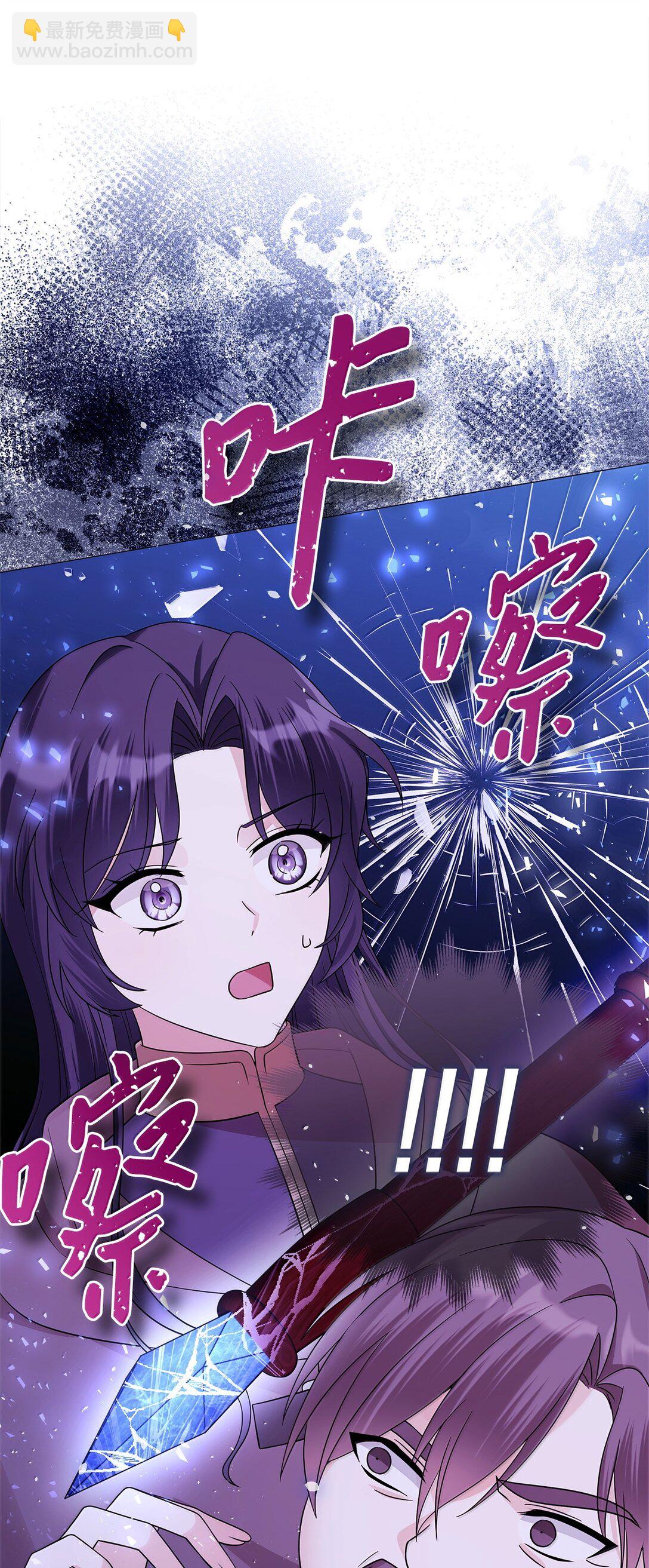 68 濒临暴走(1/2)-第69话