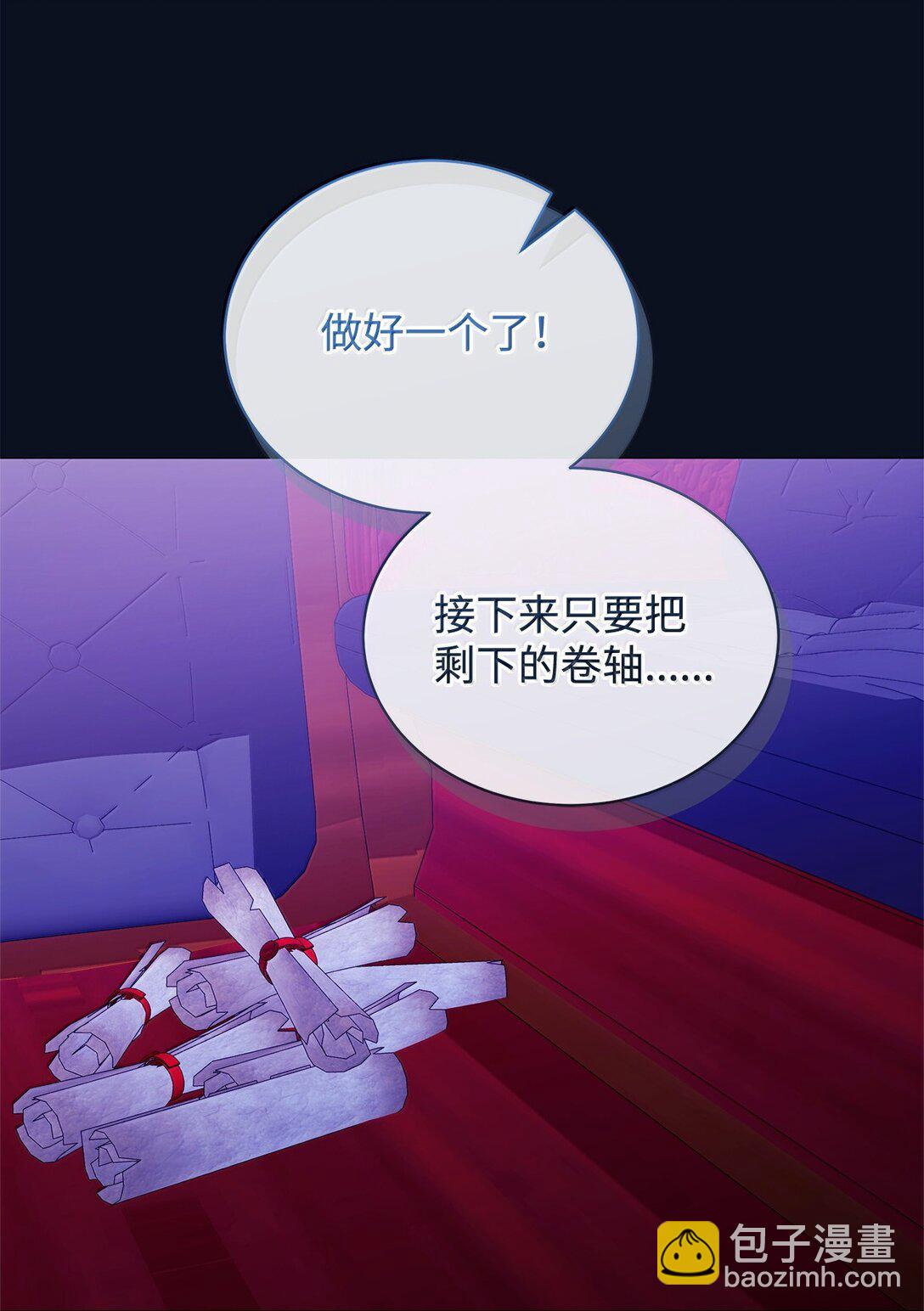 68 濒临暴走(1/2)-第69话