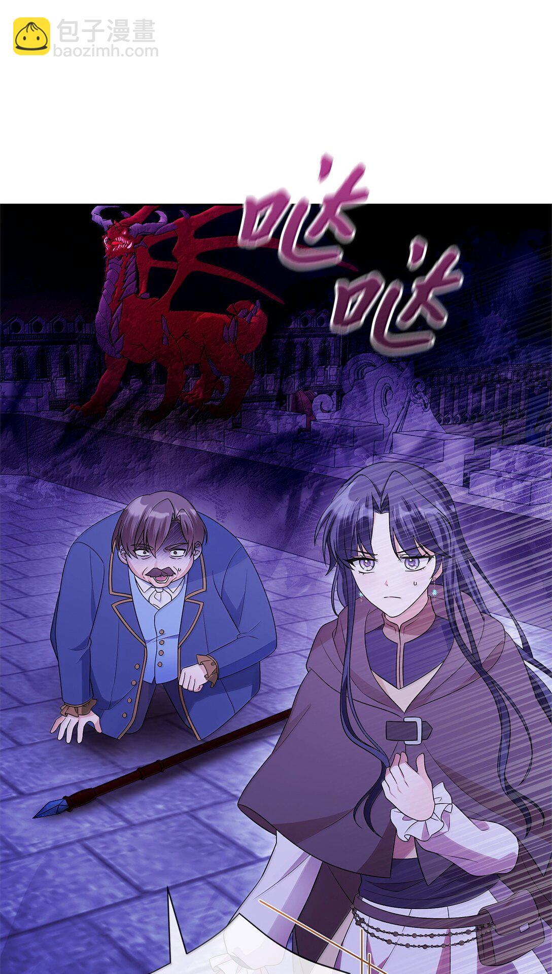 68 濒临暴走(1/2)-第69话