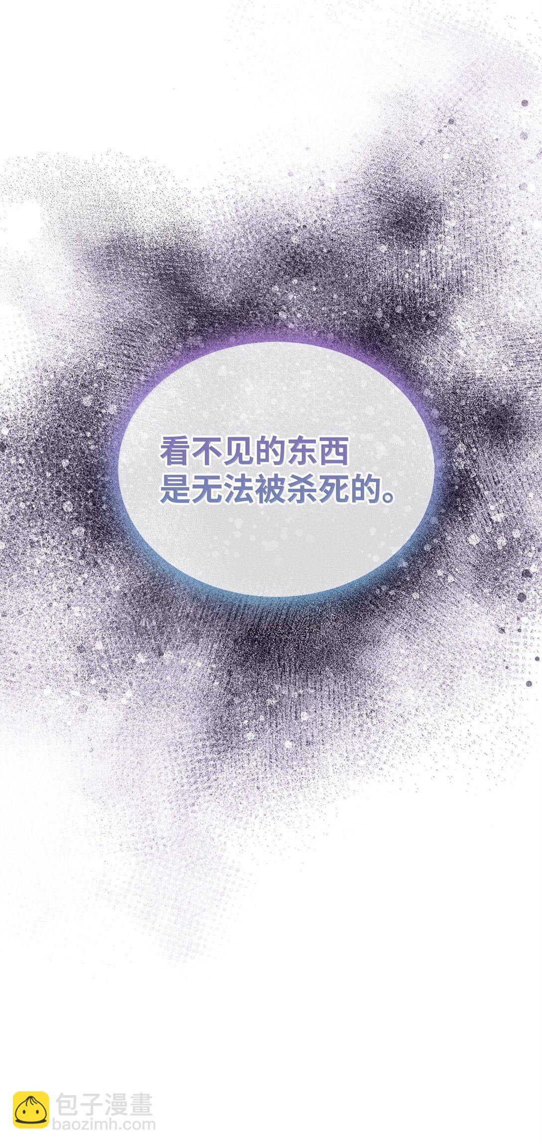 68 濒临暴走(1/2)-第69话