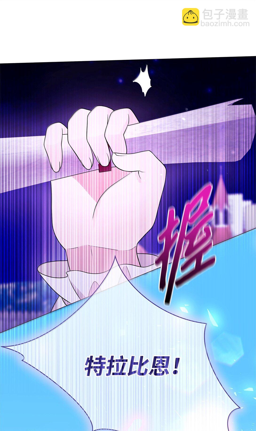 68 濒临暴走(1/2)-第69话