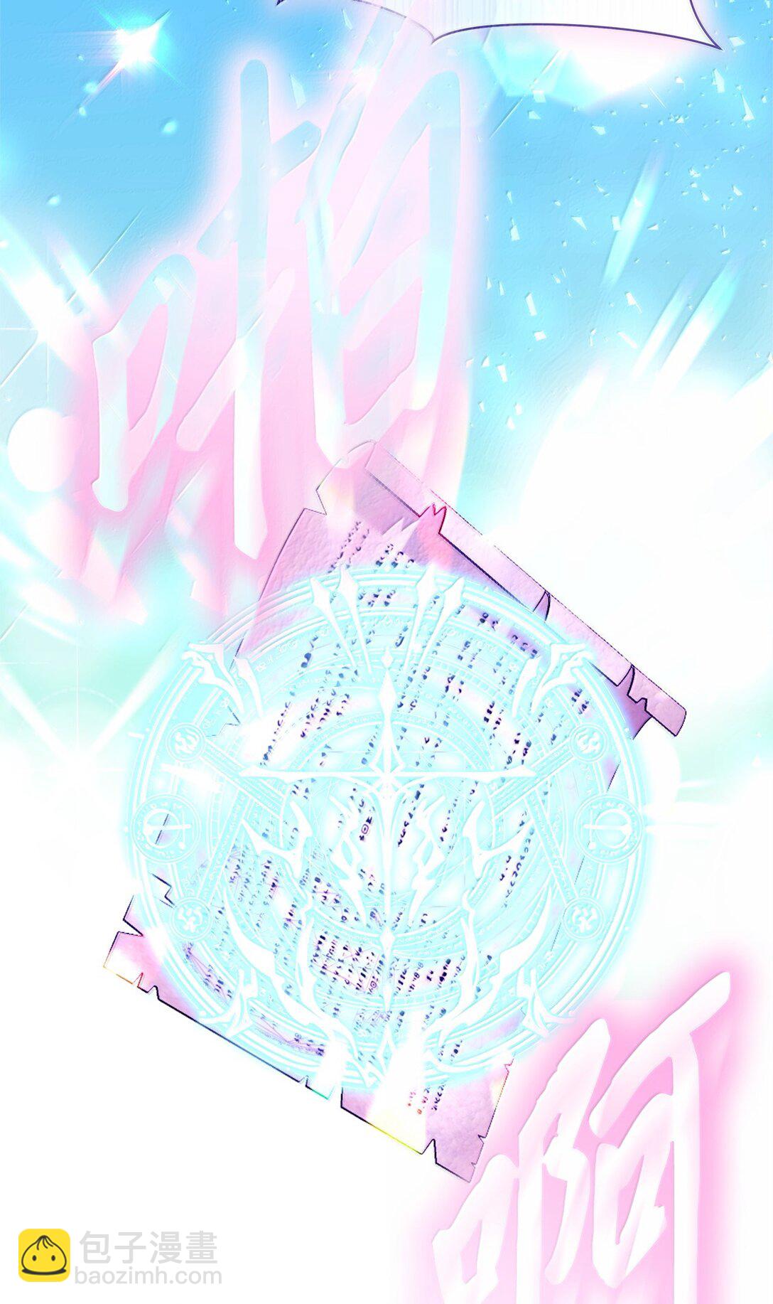 68 濒临暴走(1/2)-第69话