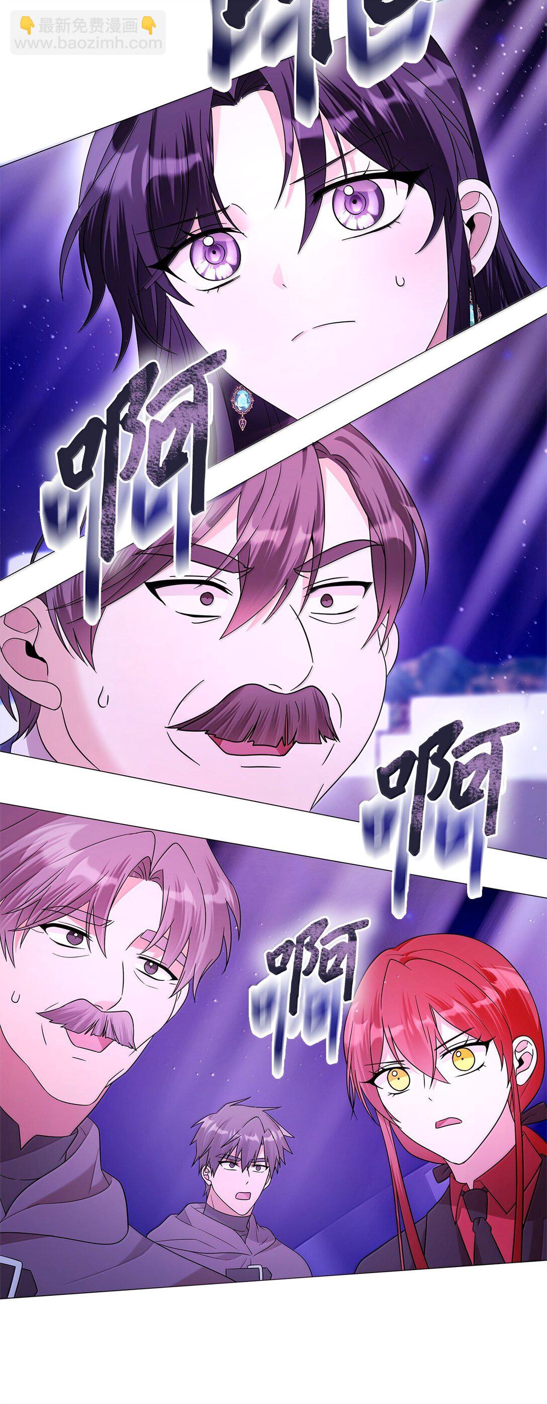 68 濒临暴走(1/2)-第69话