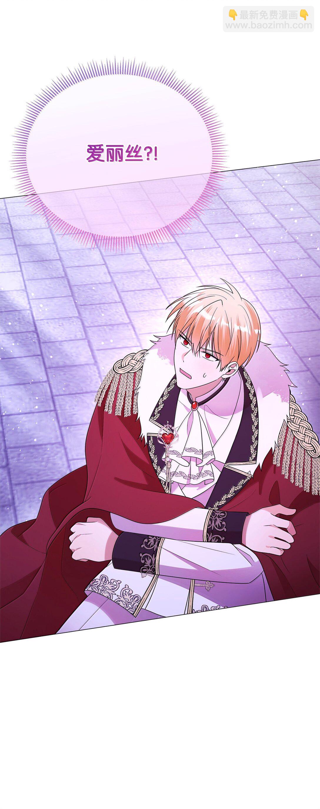 68 濒临暴走(1/2)-第69话