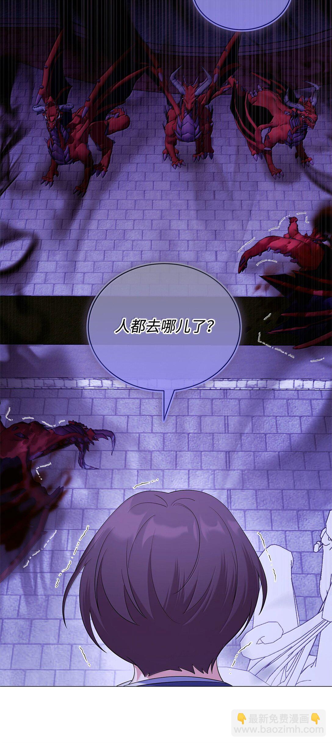 68 濒临暴走(1/2)-第69话