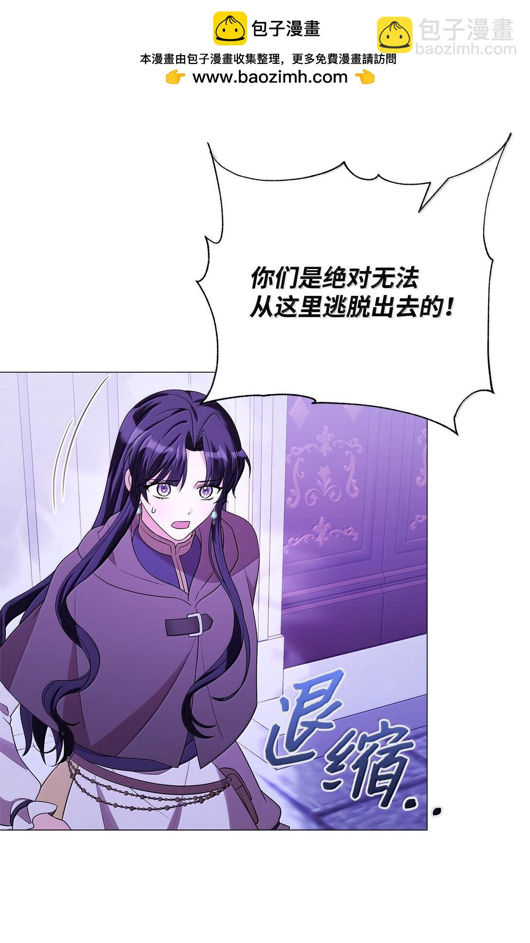 68 濒临暴走(1/2)-第69话