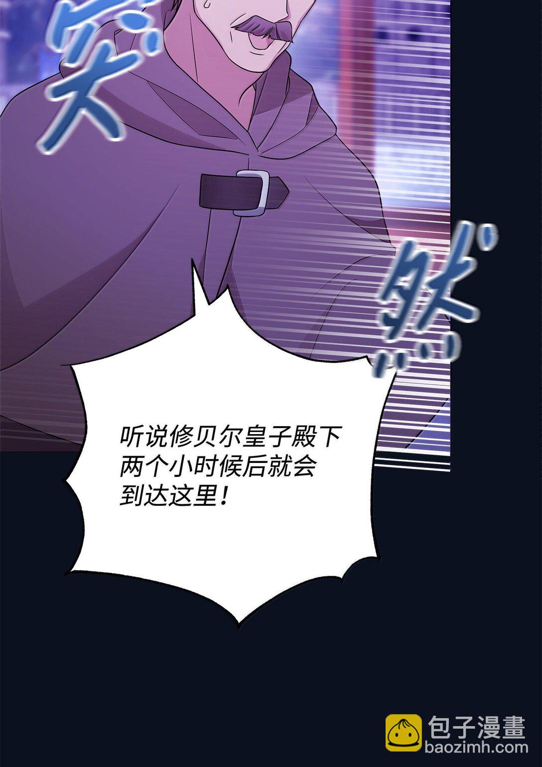 68 濒临暴走(1/2)-第69话