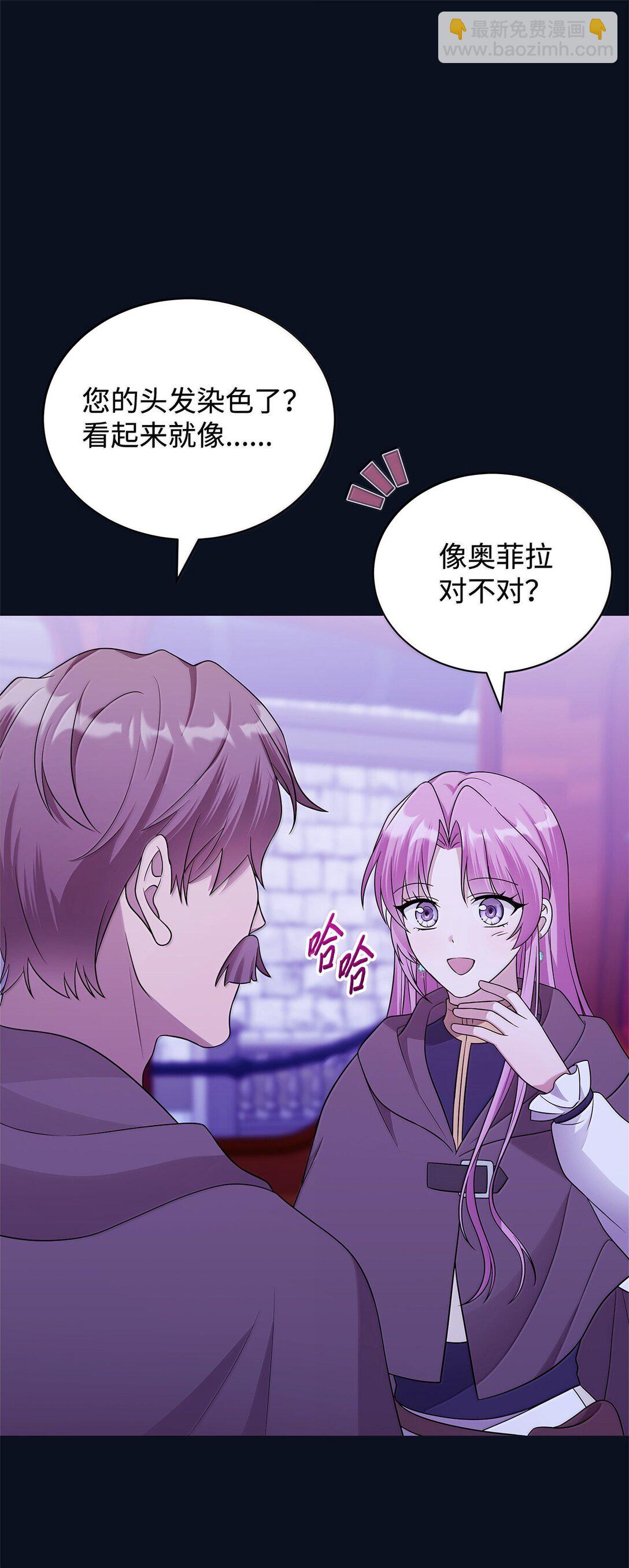 68 濒临暴走(1/2)-第69话