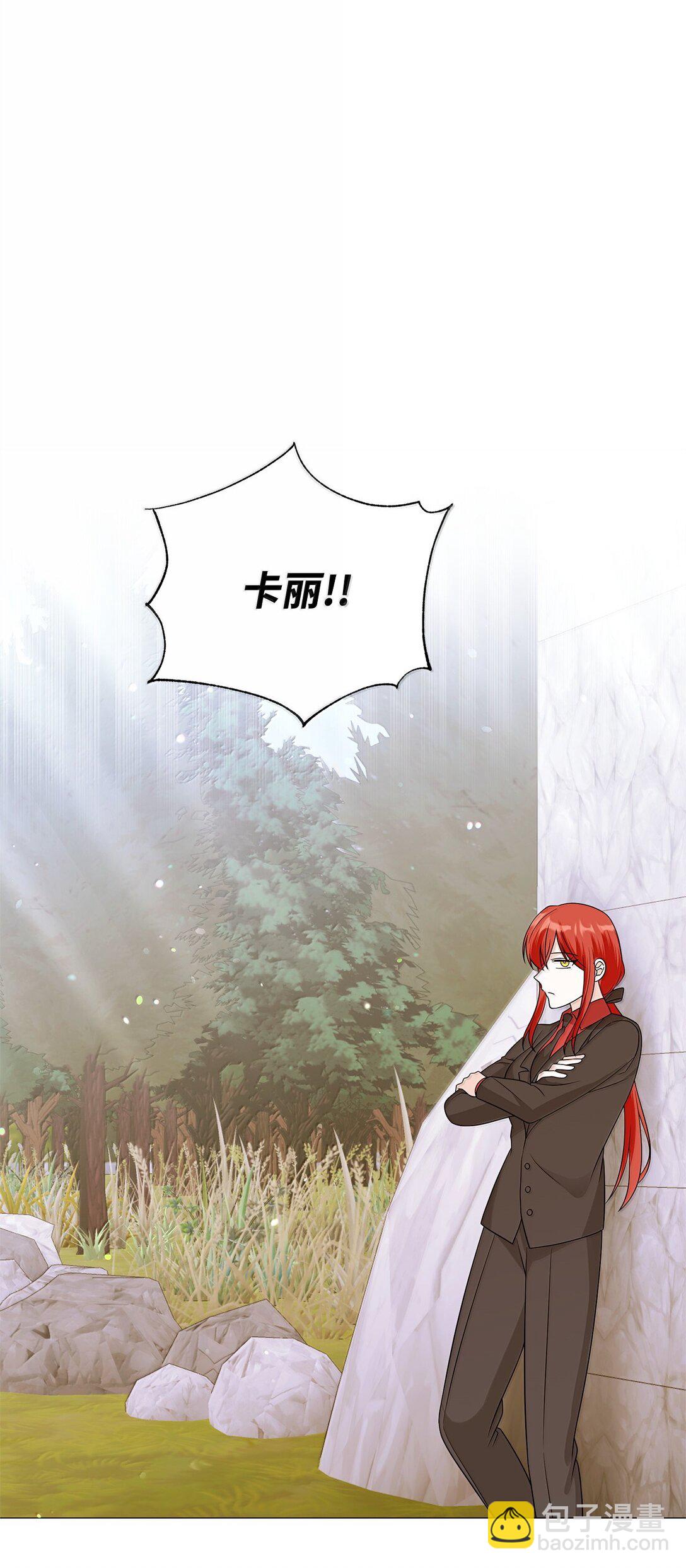 70 幻境(1/3)-第71话