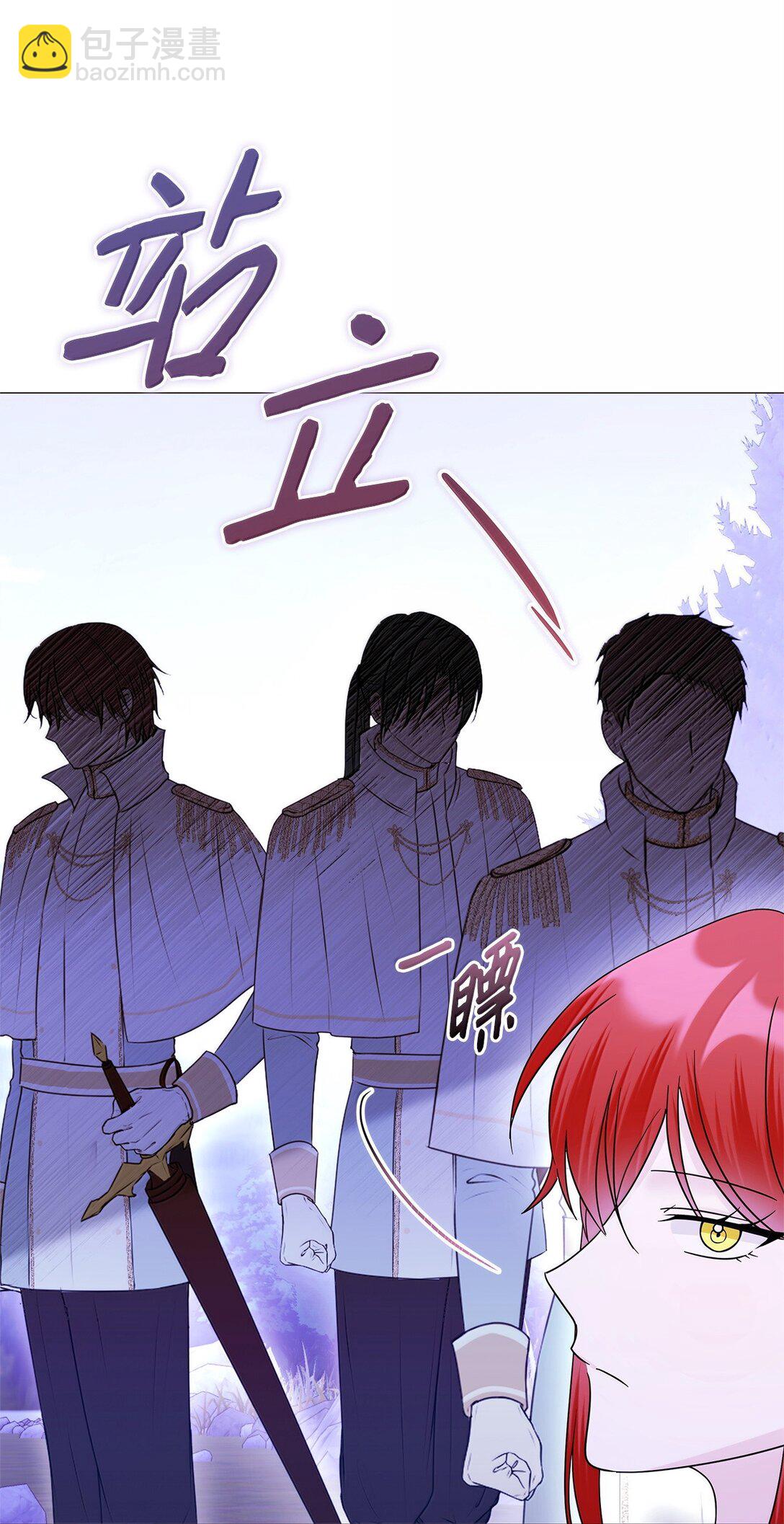 70 幻境(1/3)-第71话