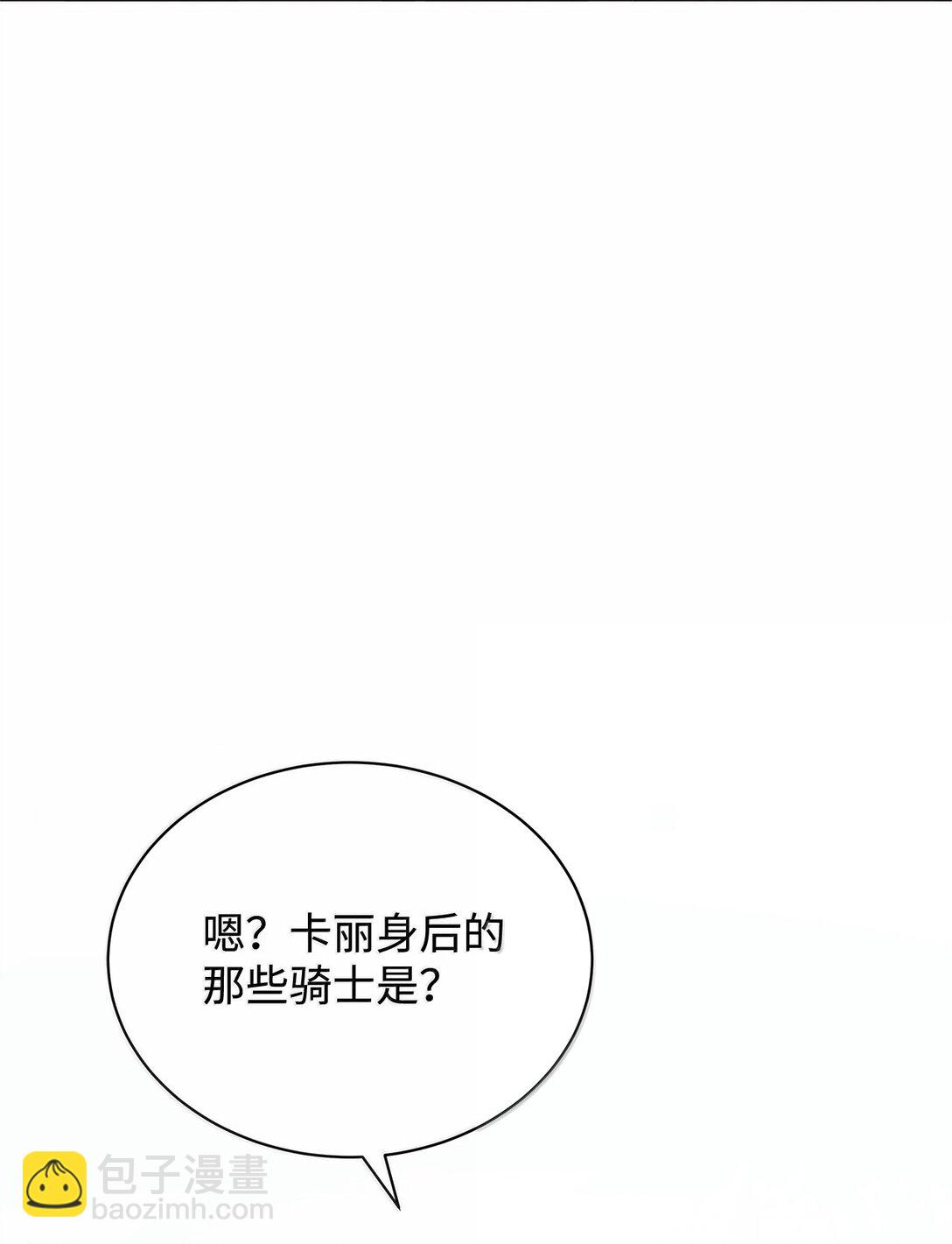 70 幻境(1/3)-第71话