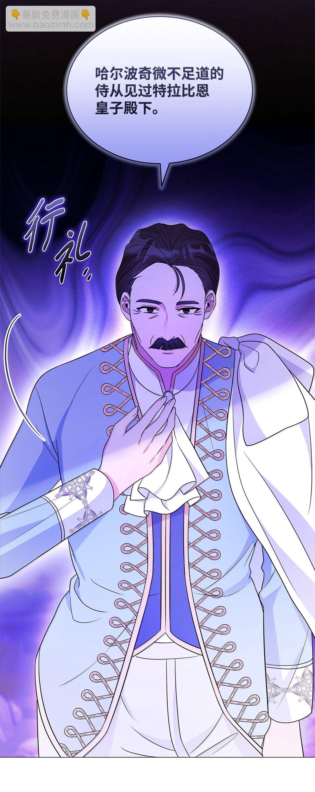 70 幻境(1/3)-第71话